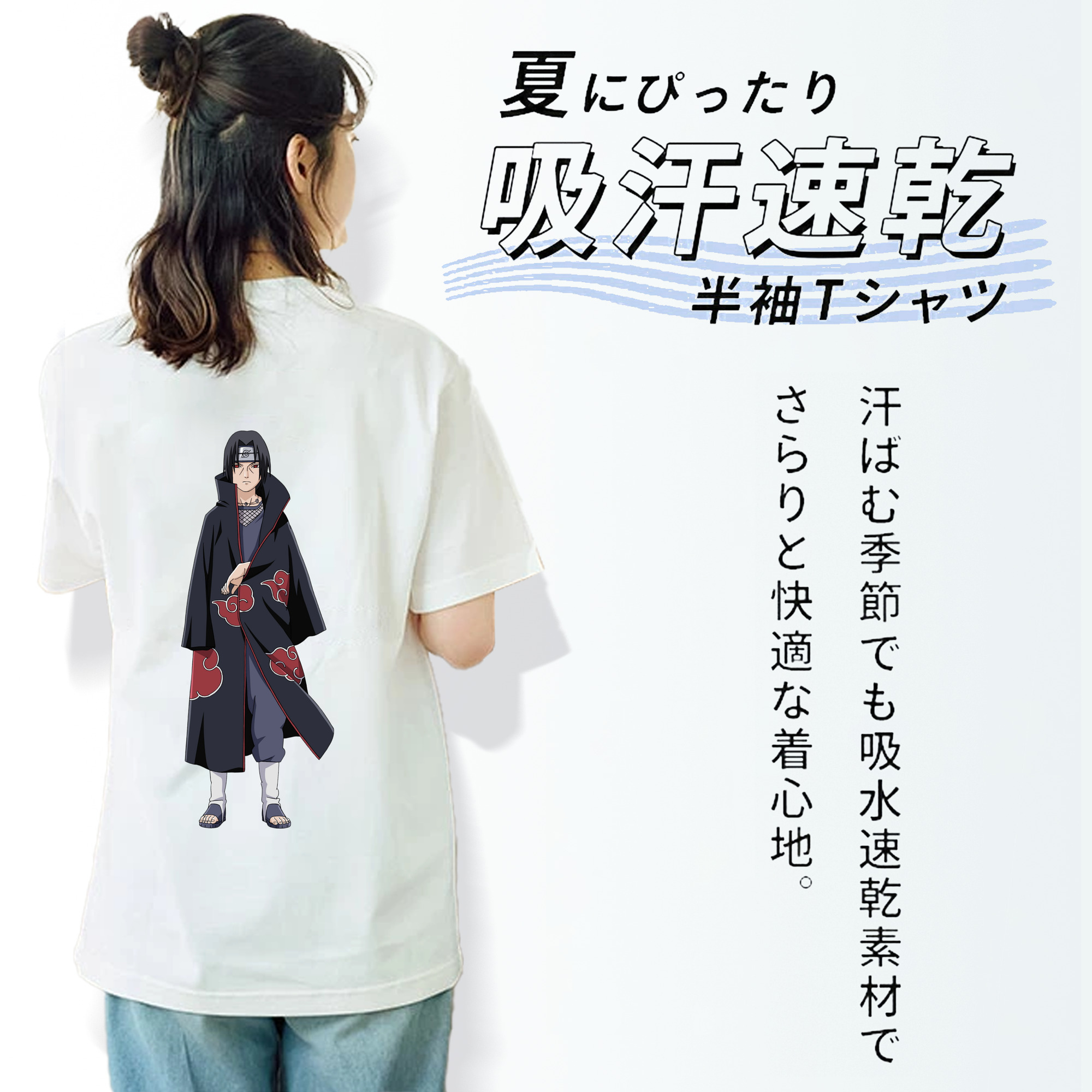NARUTO -ナルト- うちは イタチ Uchiha Itachi レディース半袖Tシャツ(バックプリント)