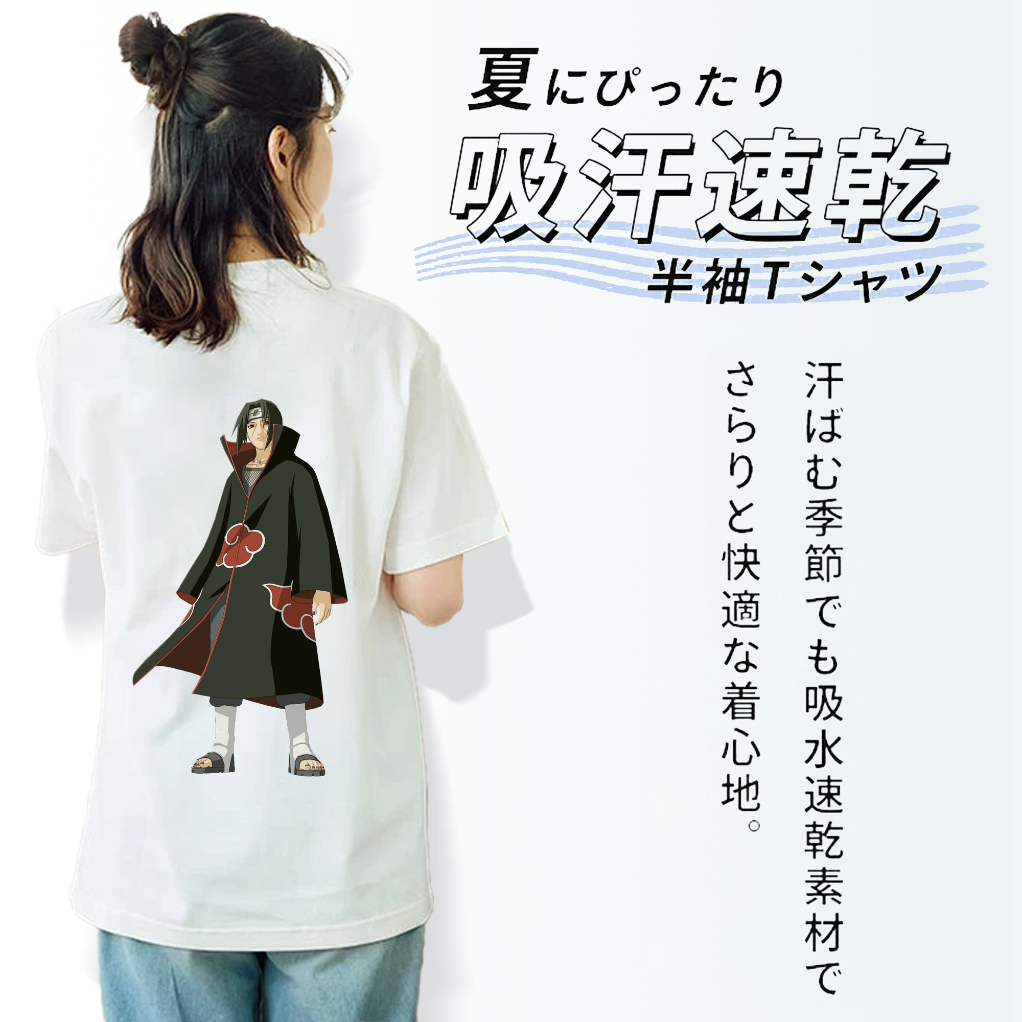 NARUTO -ナルト- うちは イタチ Uchiha Itachi レディース半袖Tシャツ(バックプリント)