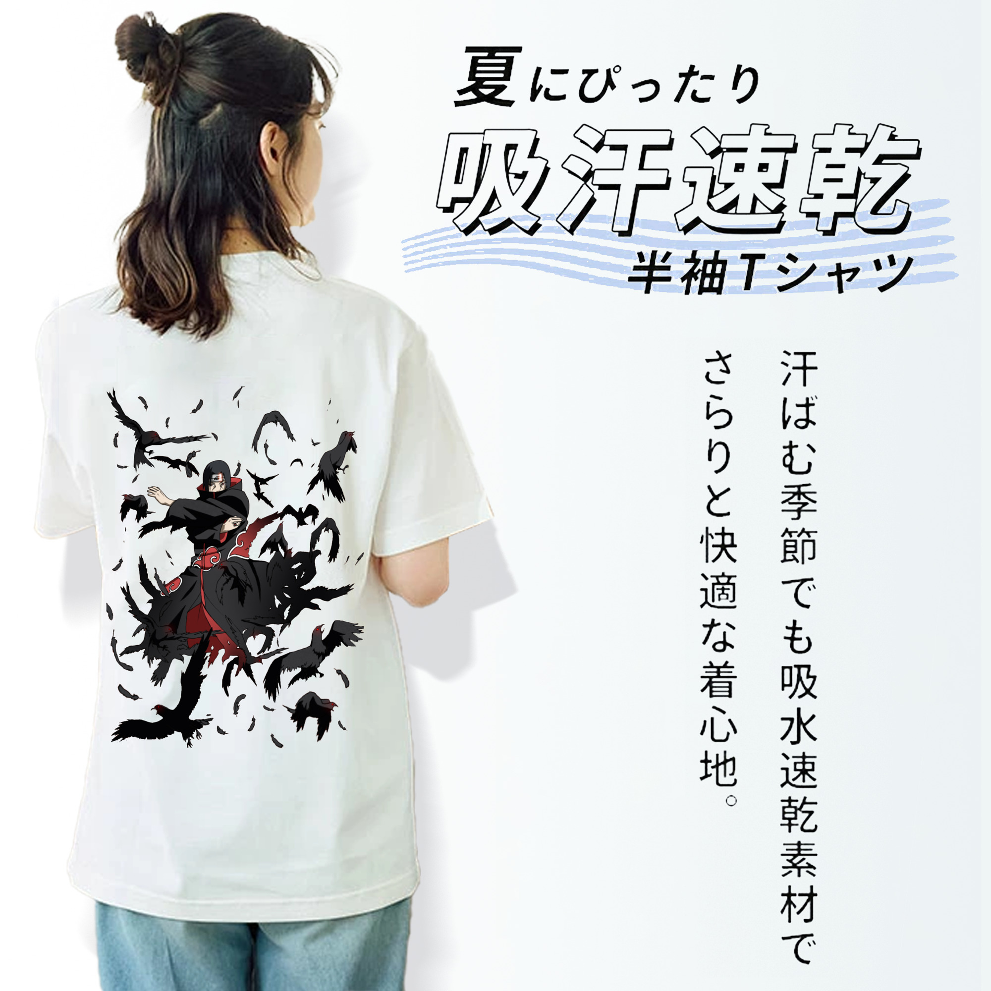 NARUTO -ナルト- うちは イタチ Uchiha Itachi レディース半袖Tシャツ(バックプリント)