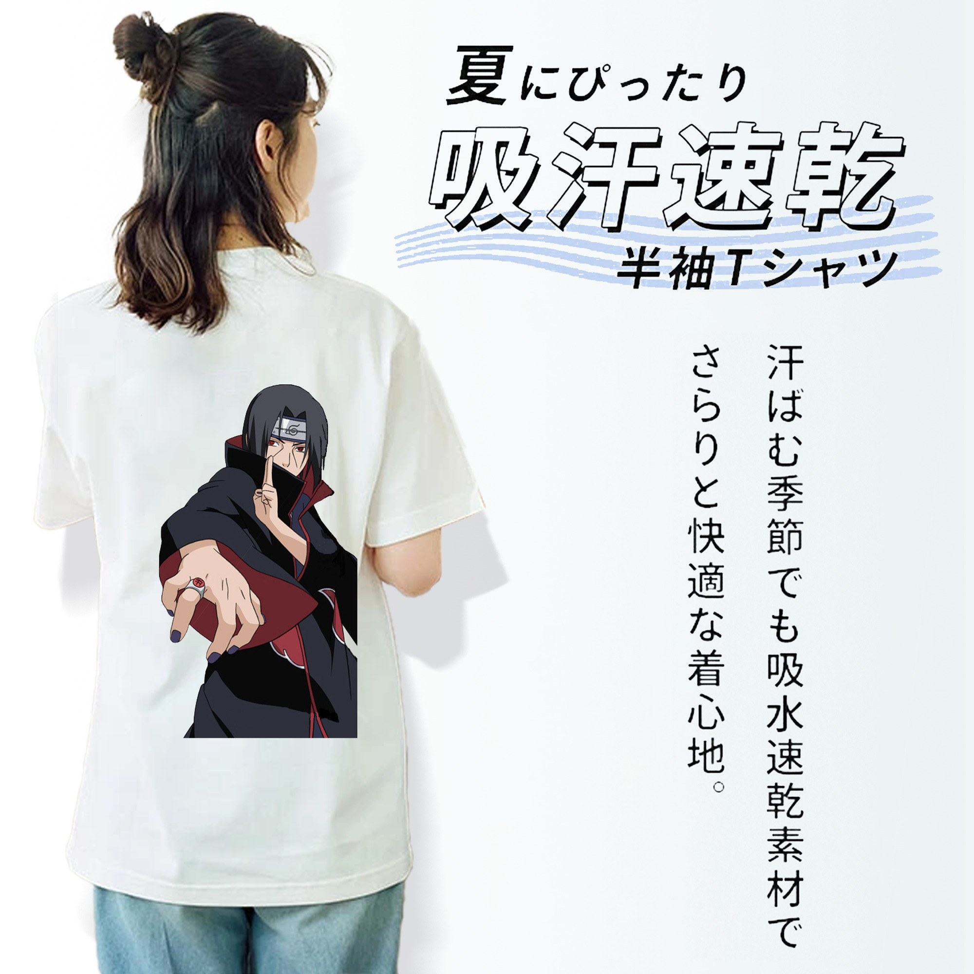 NARUTO -ナルト- うちは イタチ Uchiha Itachi レディース半袖Tシャツ(バックプリント)