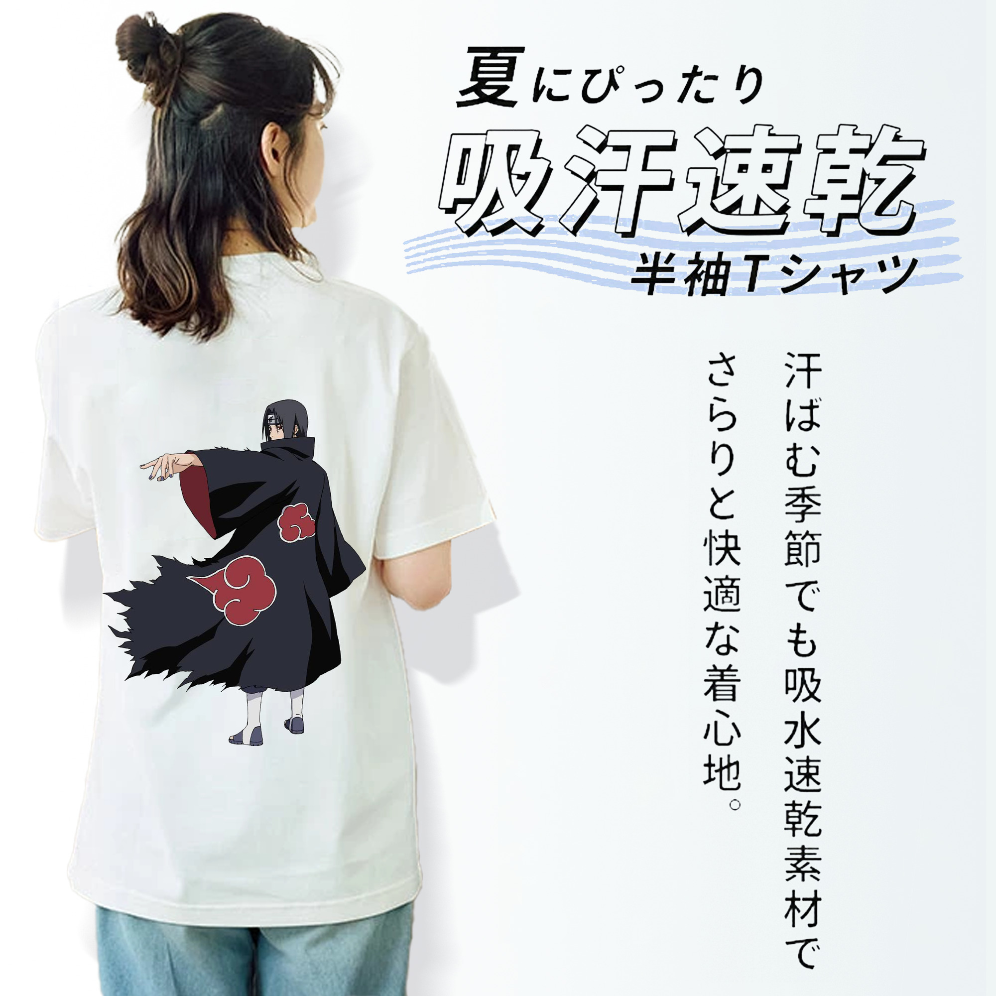 NARUTO -ナルト- うちは イタチ Uchiha Itachi レディース半袖Tシャツ(バックプリント)