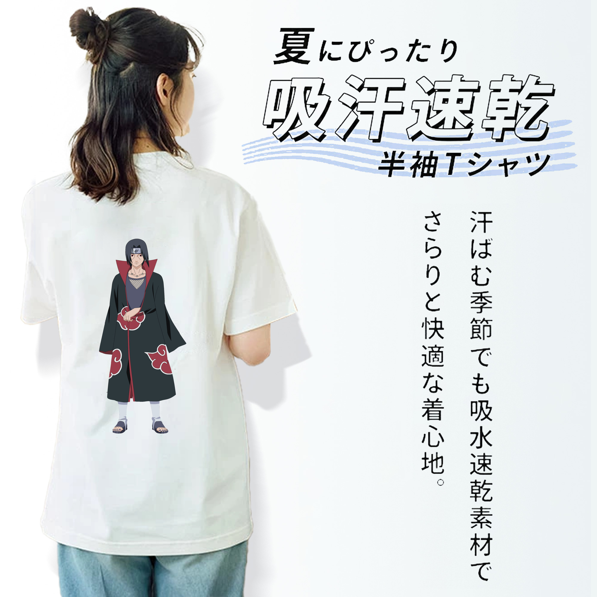 NARUTO -ナルト- うちは イタチ Uchiha Itachi レディース半袖Tシャツ(バックプリント)