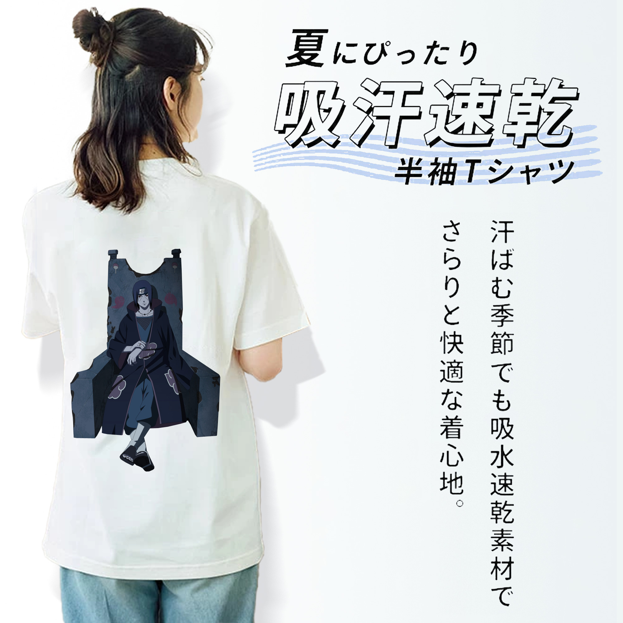NARUTO -ナルト- うちは イタチ Uchiha Itachi レディース半袖Tシャツ(バックプリント)