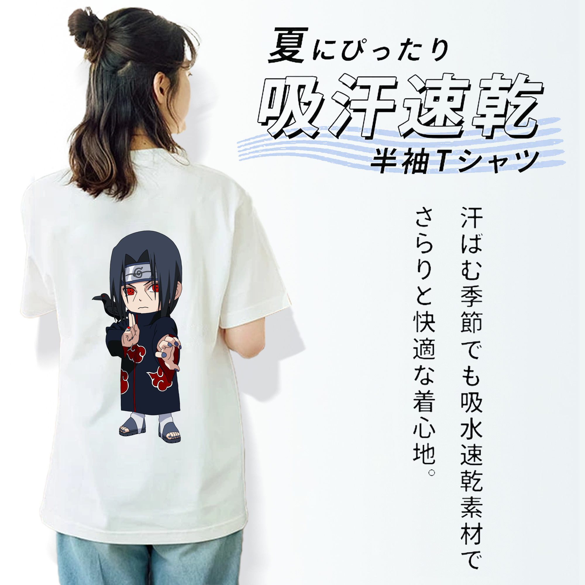 NARUTO -ナルト- うちは イタチ Uchiha Itachi レディース半袖Tシャツ(バックプリント)