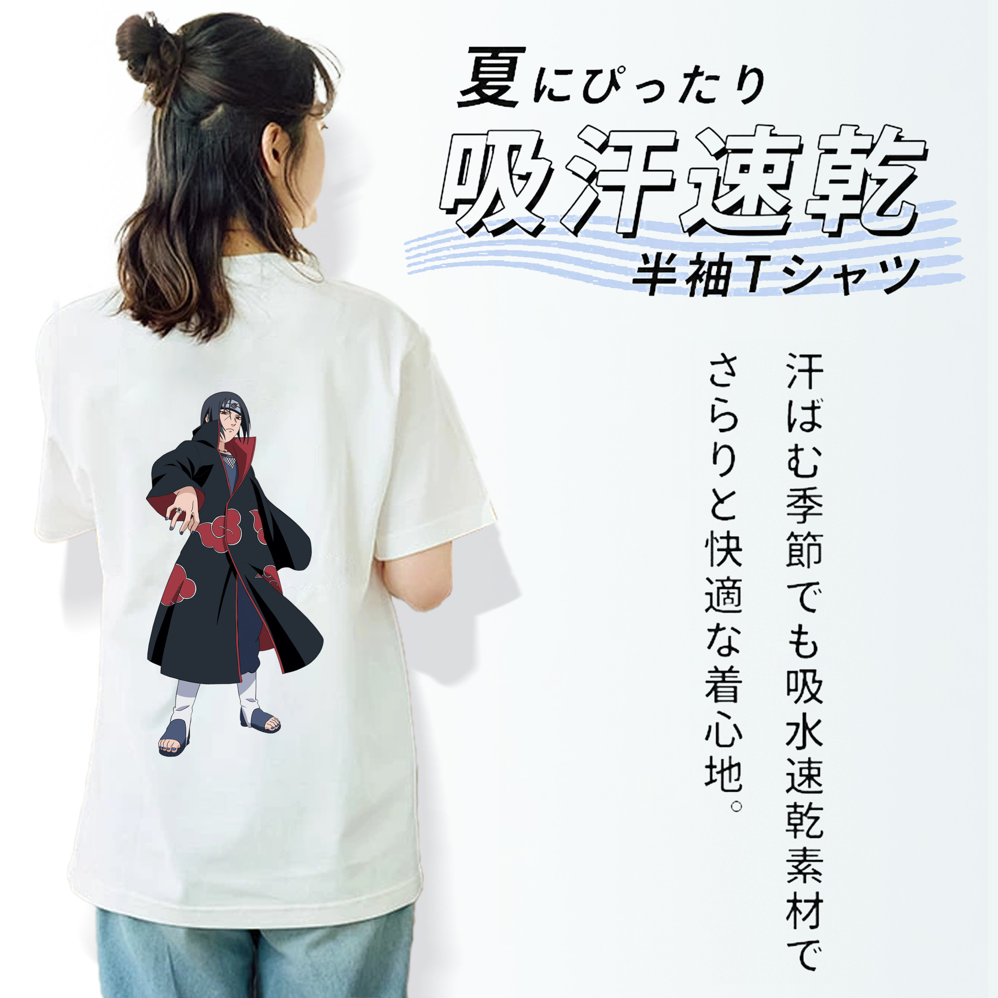 NARUTO -ナルト- うちは イタチ Uchiha Itachi レディース半袖Tシャツ(バックプリント)