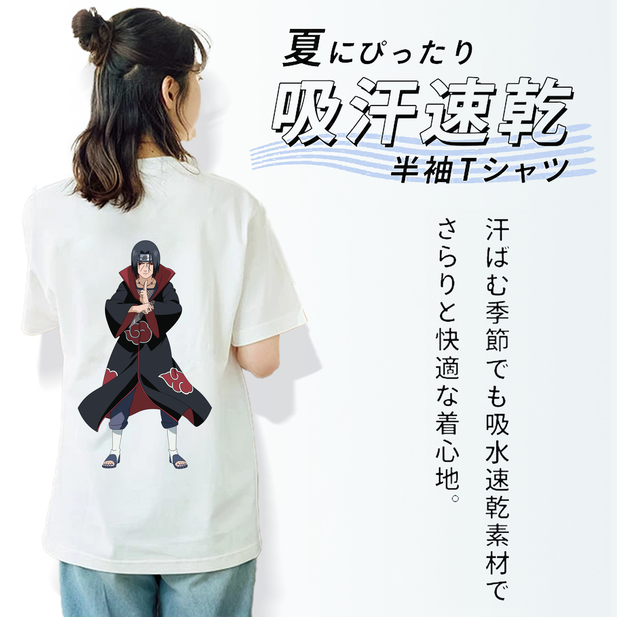 NARUTO -ナルト- うちは イタチ Uchiha Itachi レディース半袖Tシャツ(バックプリント)