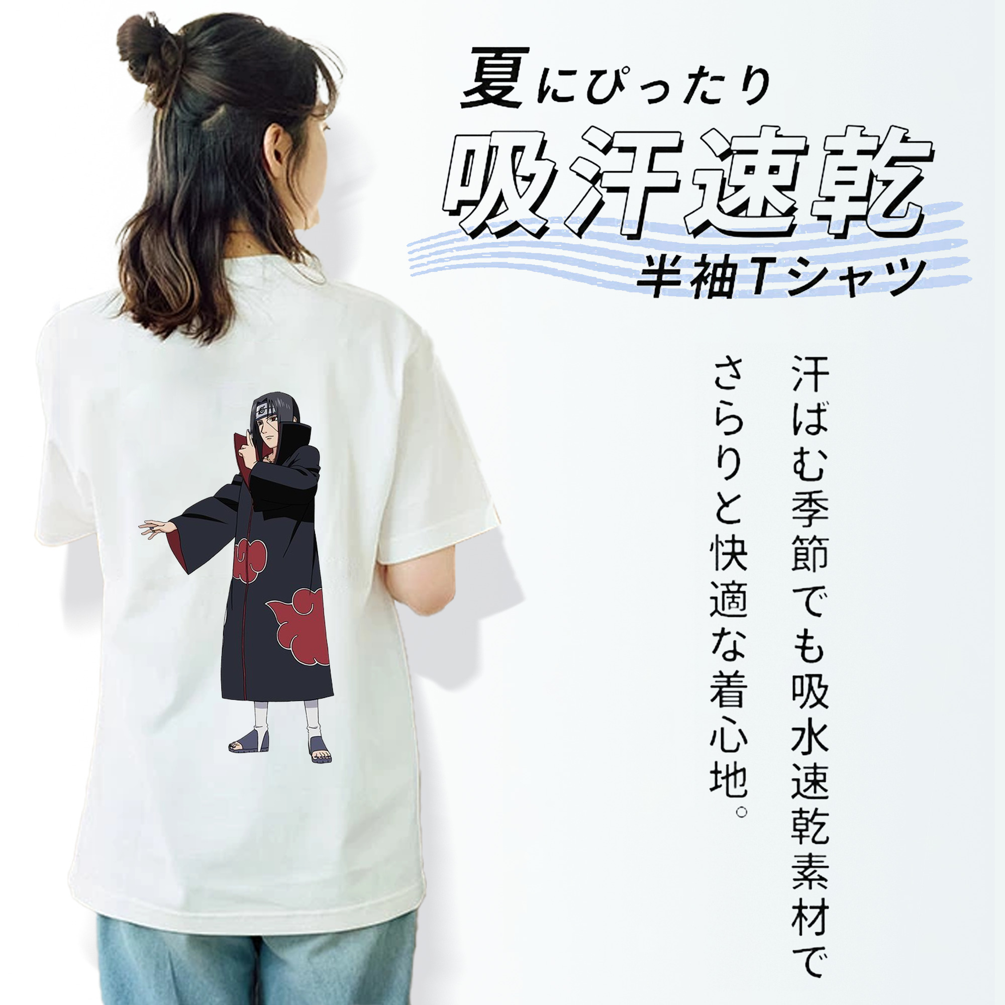 NARUTO -ナルト- うちは イタチ Uchiha Itachi レディース半袖Tシャツ(バックプリント)