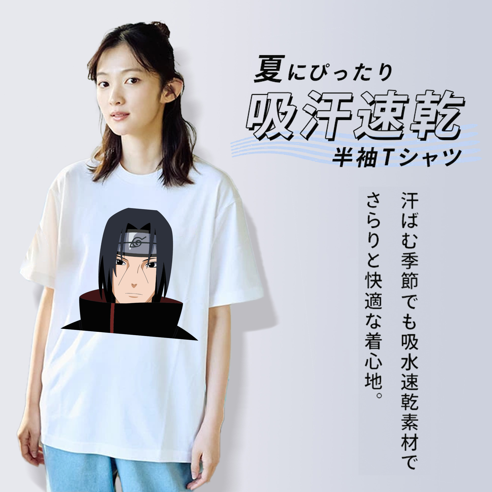 NARUTO -ナルト- うちは イタチ Uchiha Itachi レディースカジュアルプリントTシャツ（綿100％）