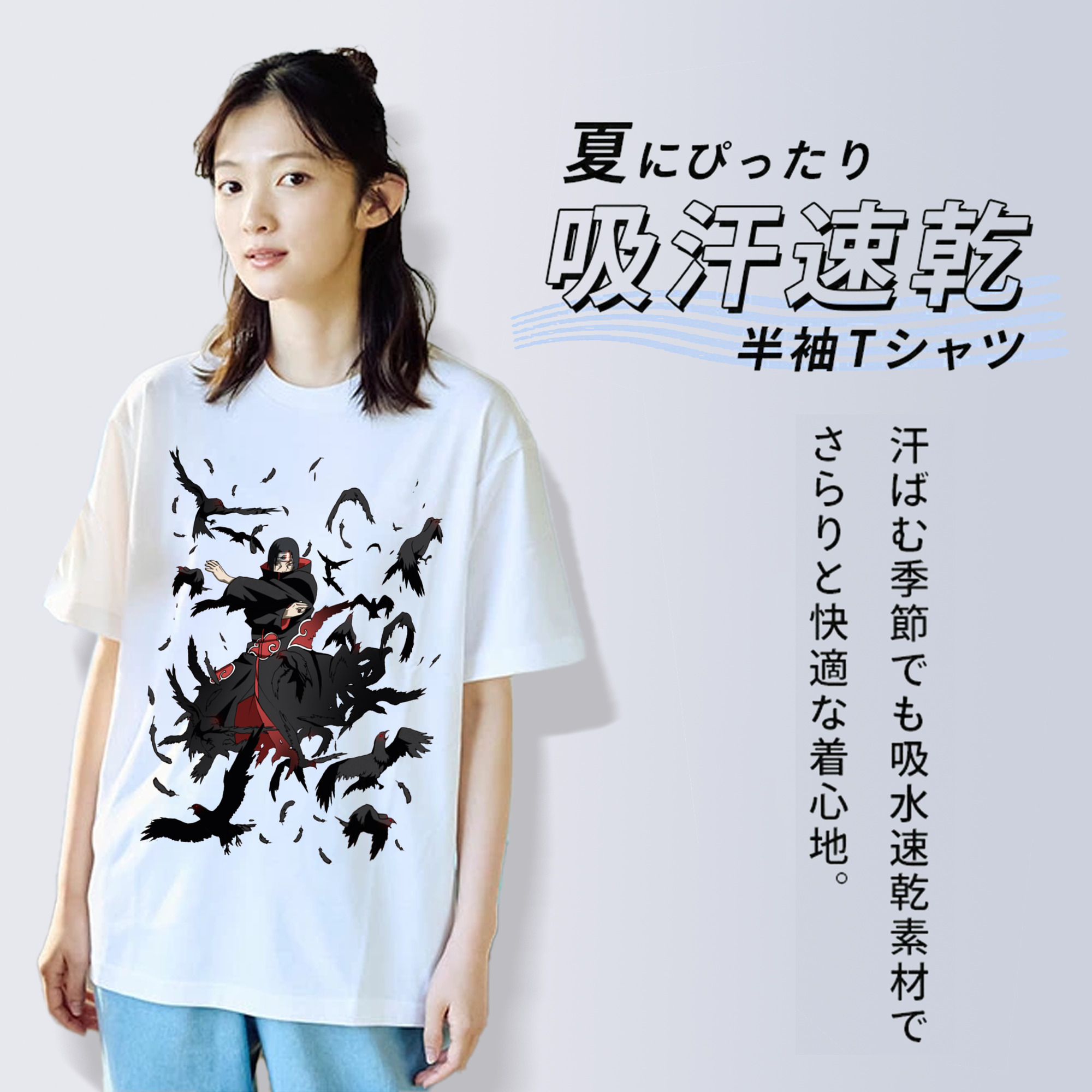 NARUTO -ナルト- うちは イタチ Uchiha Itachi レディースカジュアルプリントTシャツ（綿100％）