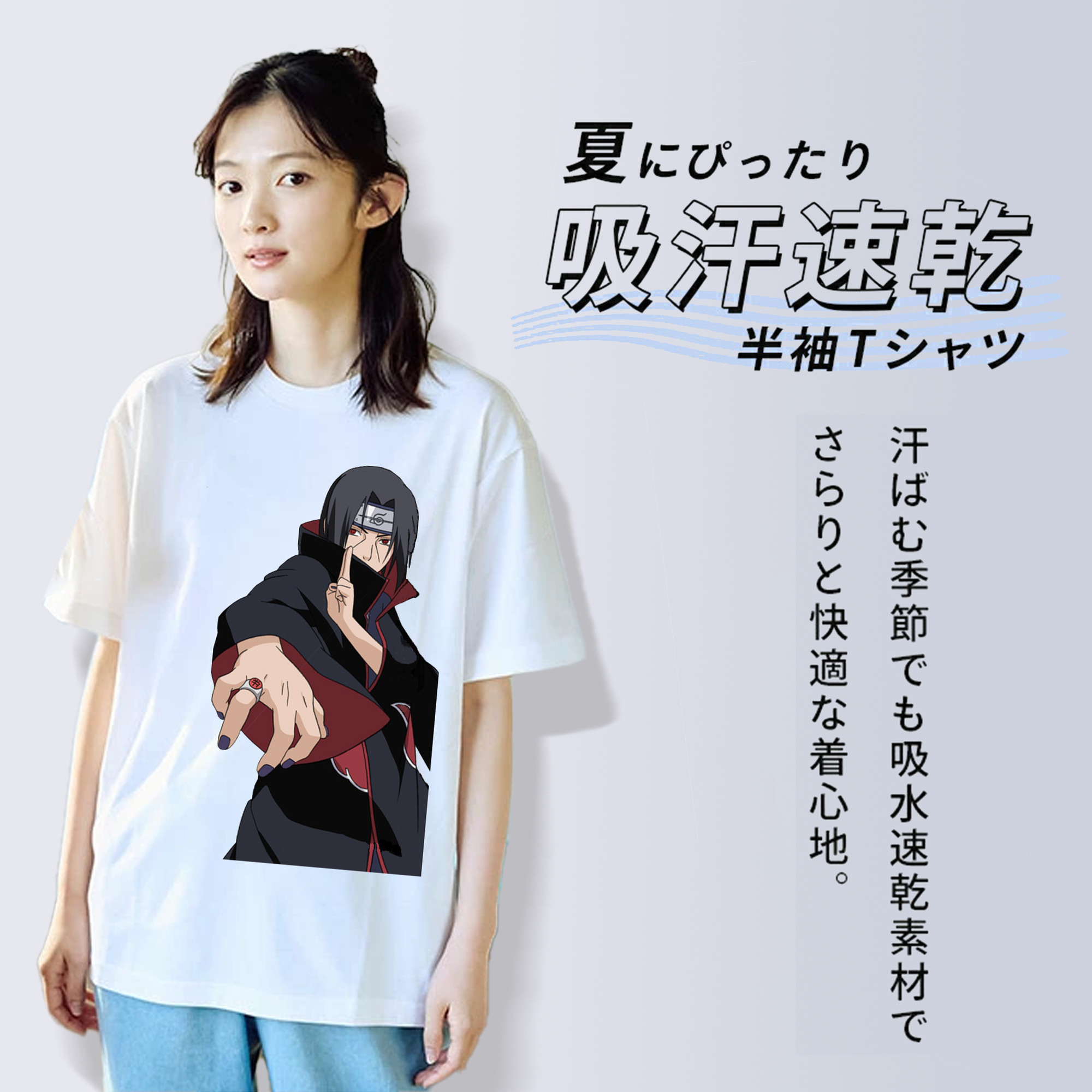 NARUTO -ナルト- うちは イタチ Uchiha Itachi レディースカジュアルプリントTシャツ（綿100％）