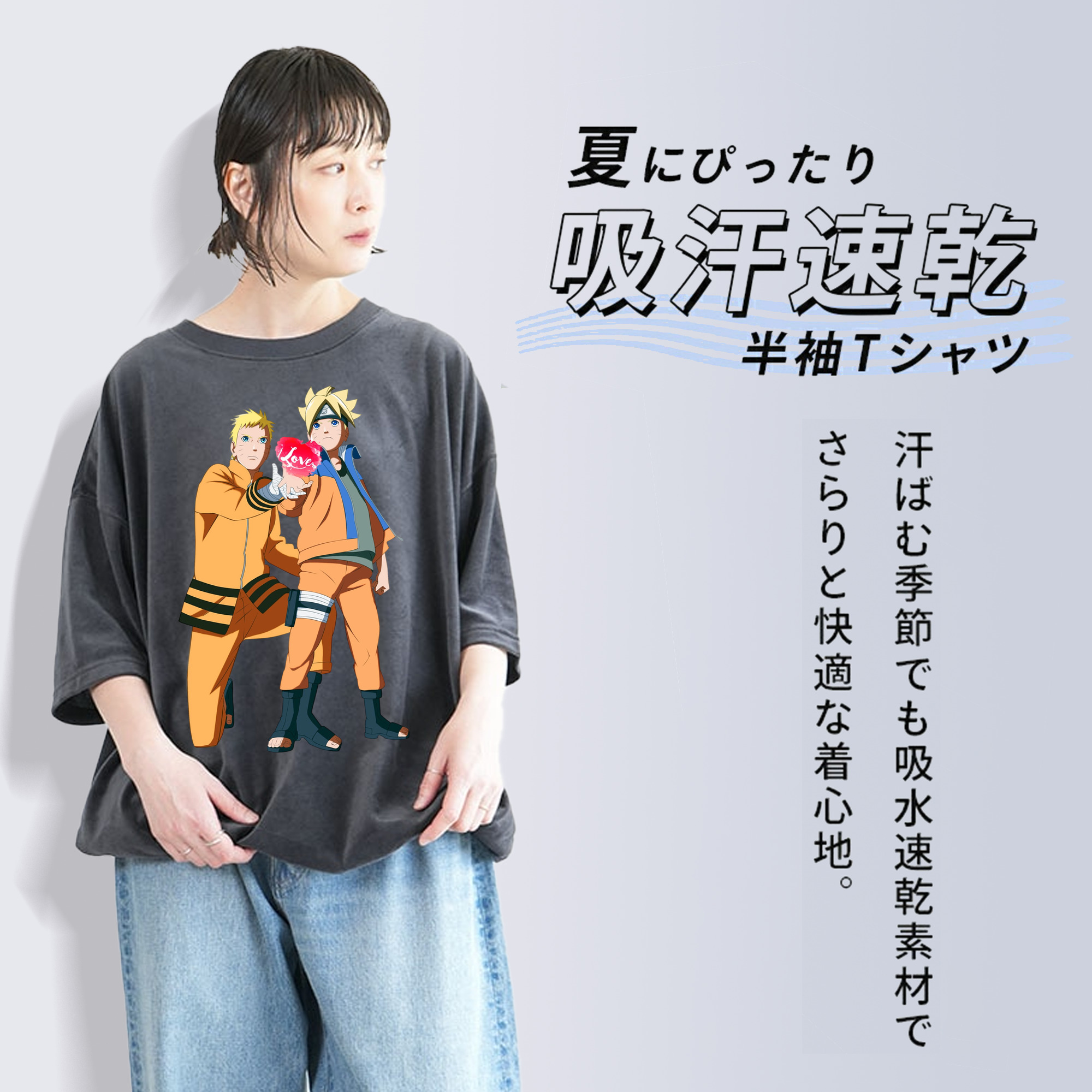 NARUTO -ナルト- うずまき ボルト Uzumaki Boruto 綿100% ヴィンテージ風 半袖Tシャツ（フロントプリント）