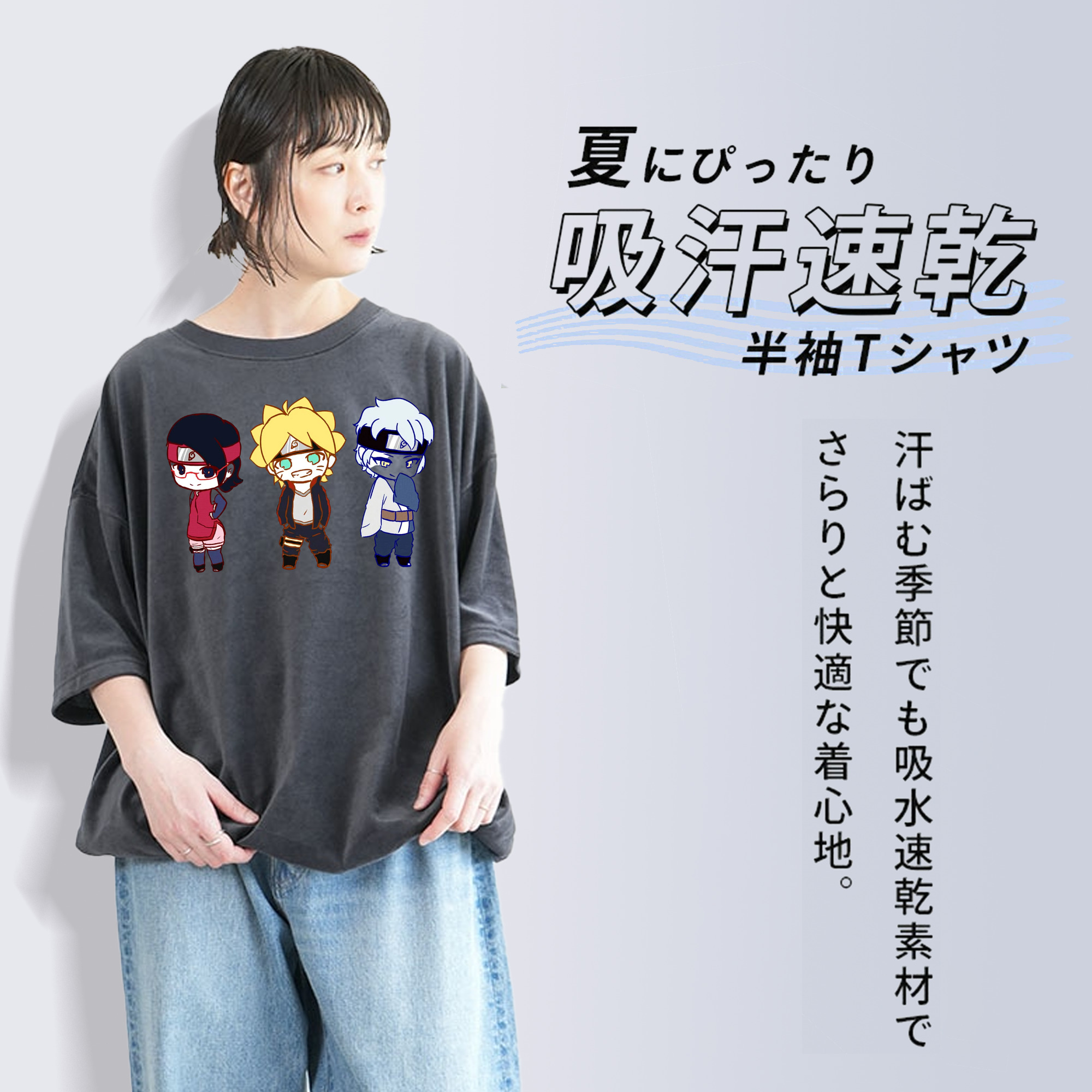 NARUTO -ナルト- うずまき ボルト Uzumaki Boruto 綿100% ヴィンテージ風 半袖Tシャツ（フロントプリント）
