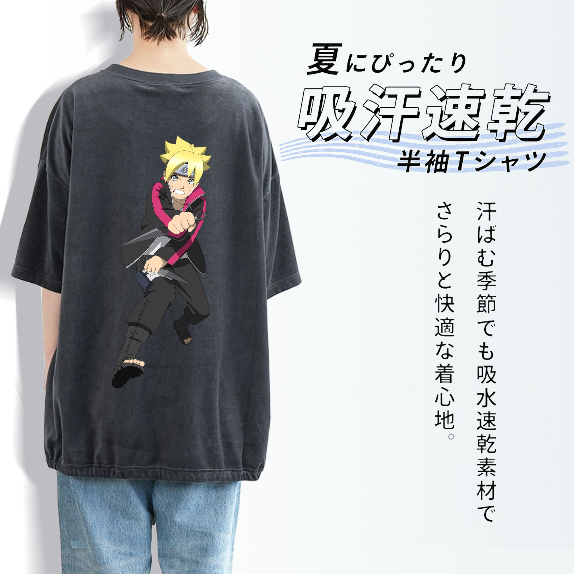 NARUTO -ナルト- うずまき ボルト Uzumaki Boruto 綿100% ヴィンテージ風 半袖Tシャツ（背面プリント）