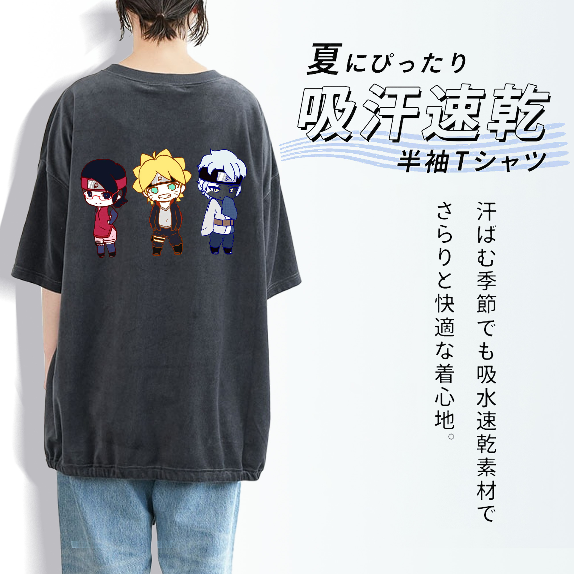 NARUTO -ナルト- うずまき ボルト Uzumaki Boruto 綿100% ヴィンテージ風 半袖Tシャツ（背面プリント）