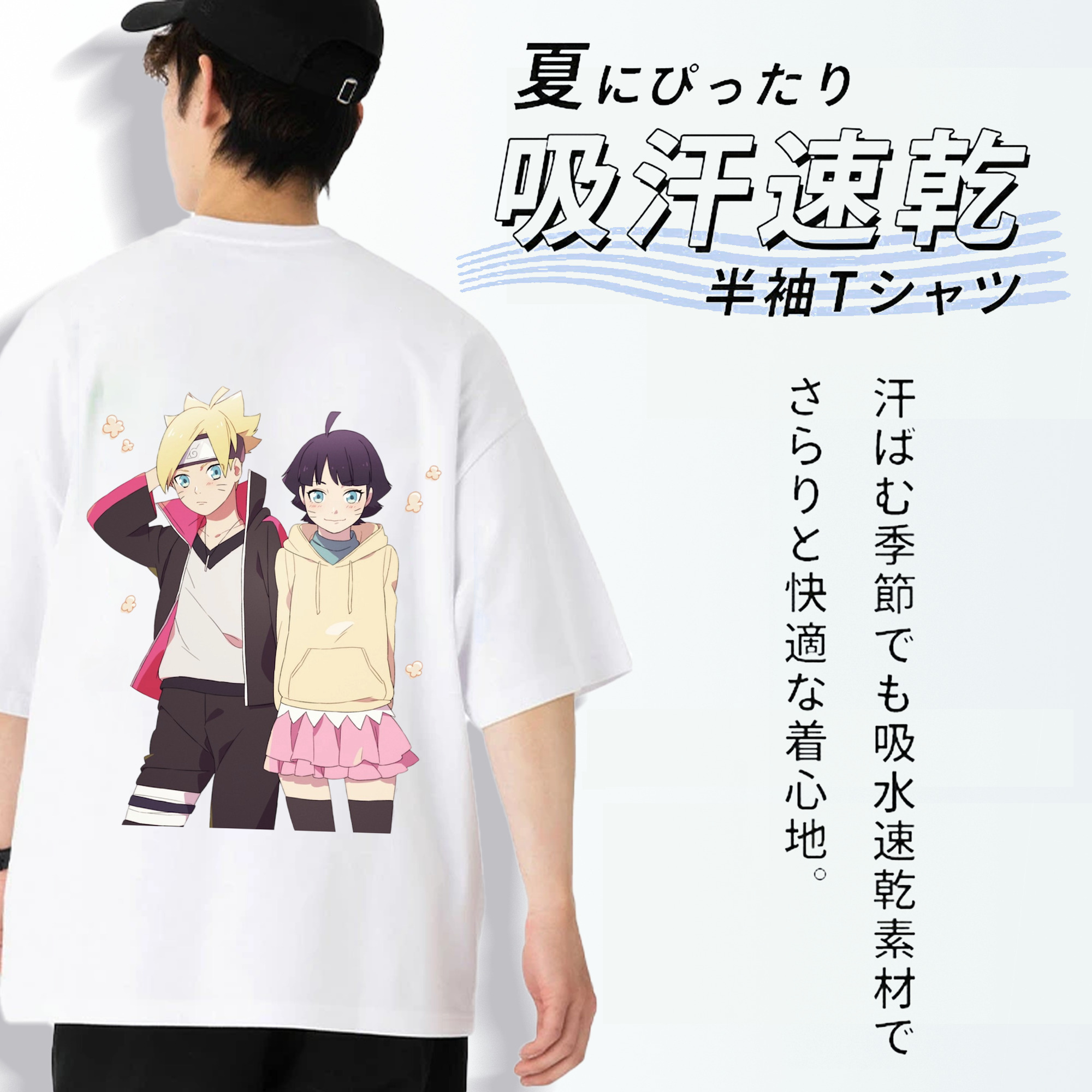 NARUTO -ナルト- うずまき ボルト Uzumaki Boruto 綿100％ メンズ半袖Tシャツ（バックプリント） 通気性
