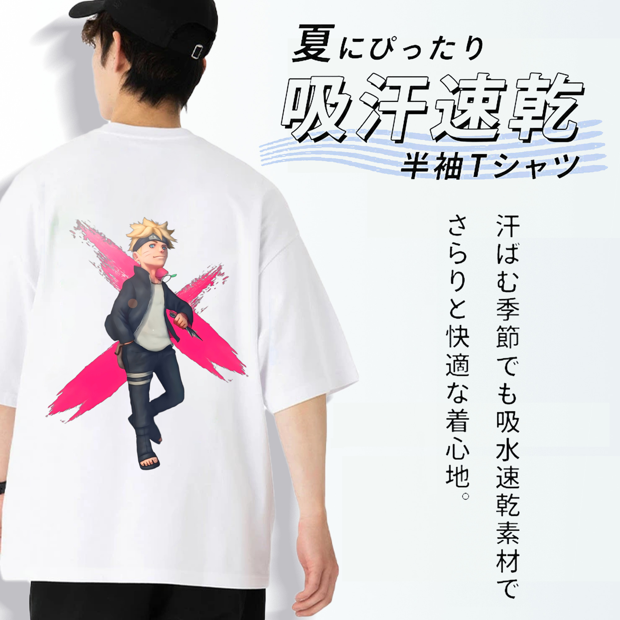 NARUTO -ナルト- うずまき ボルト Uzumaki Boruto 綿100％ メンズ半袖Tシャツ（バックプリント） 通気性