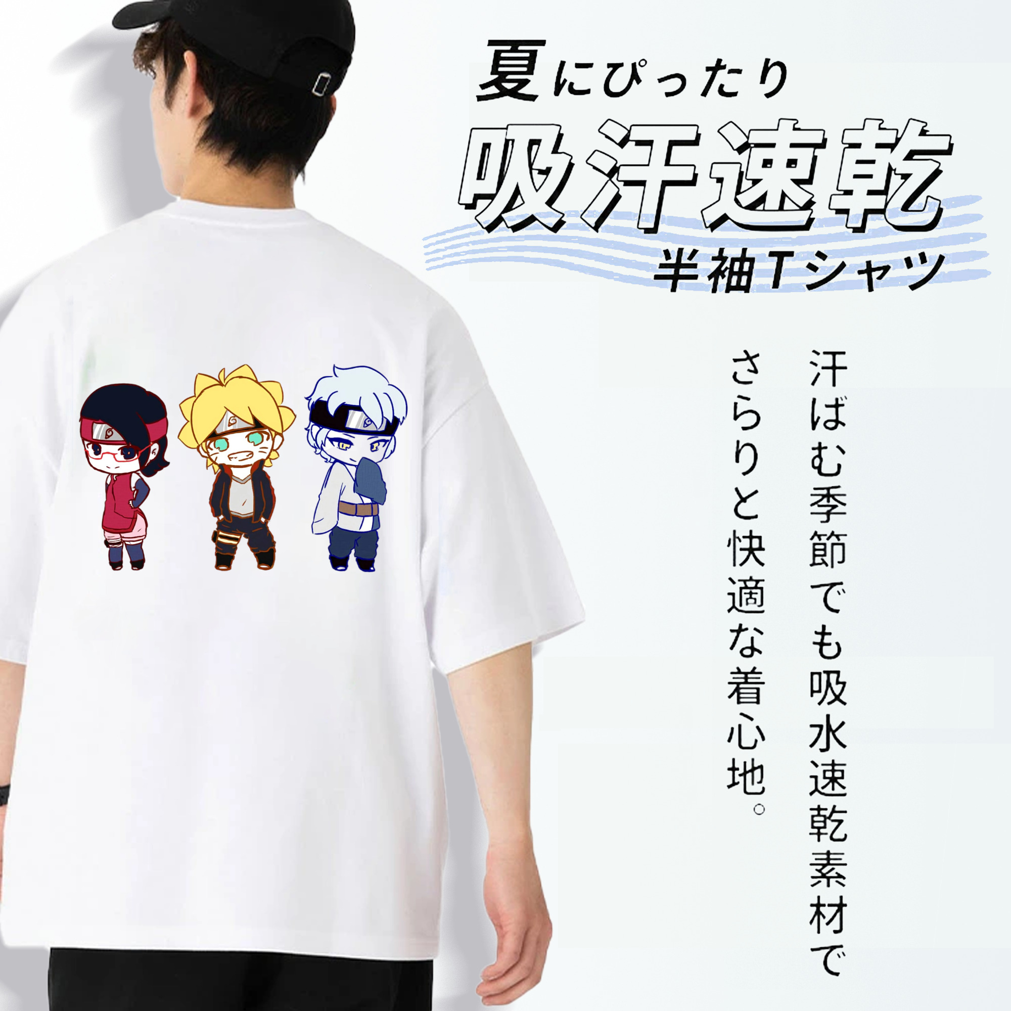 NARUTO -ナルト- うずまき ボルト Uzumaki Boruto 綿100％ メンズ半袖Tシャツ（バックプリント） 通気性