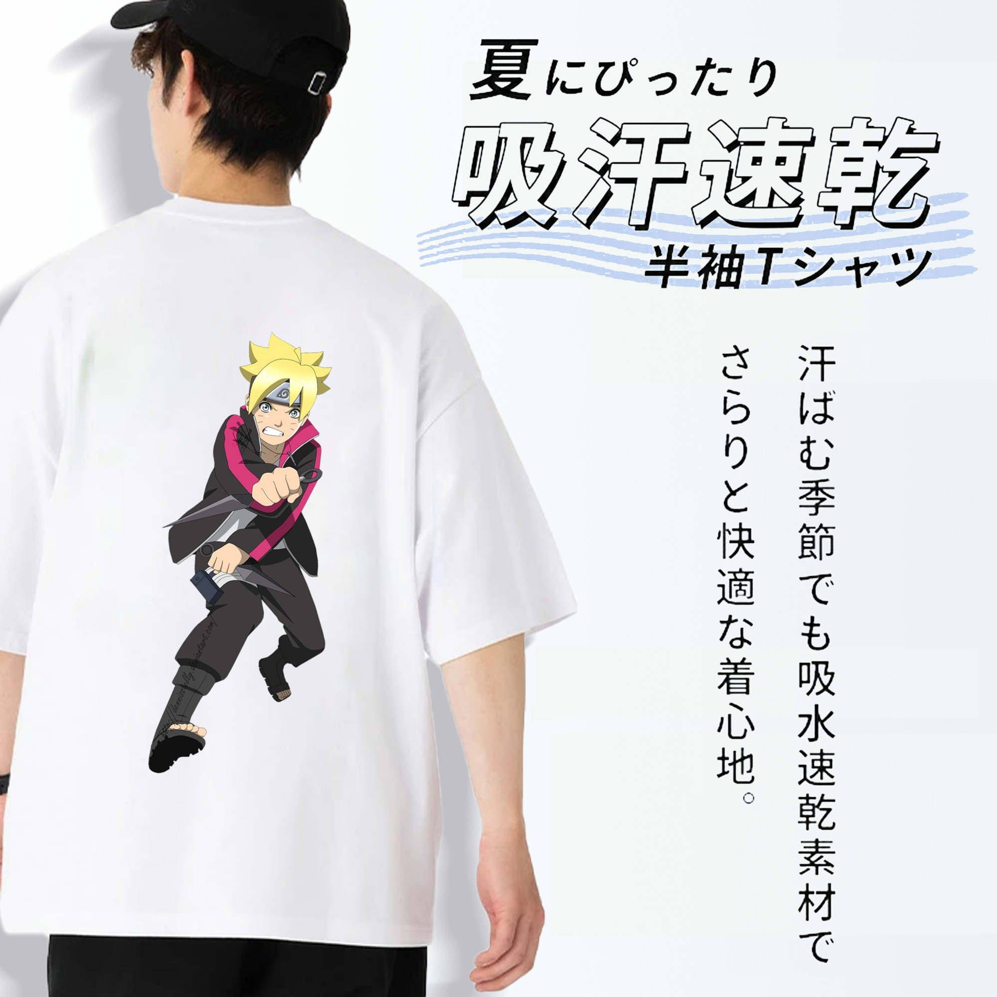 NARUTO -ナルト- うずまき ボルト Uzumaki Boruto 綿100％ メンズ半袖Tシャツ（バックプリント） 通気性