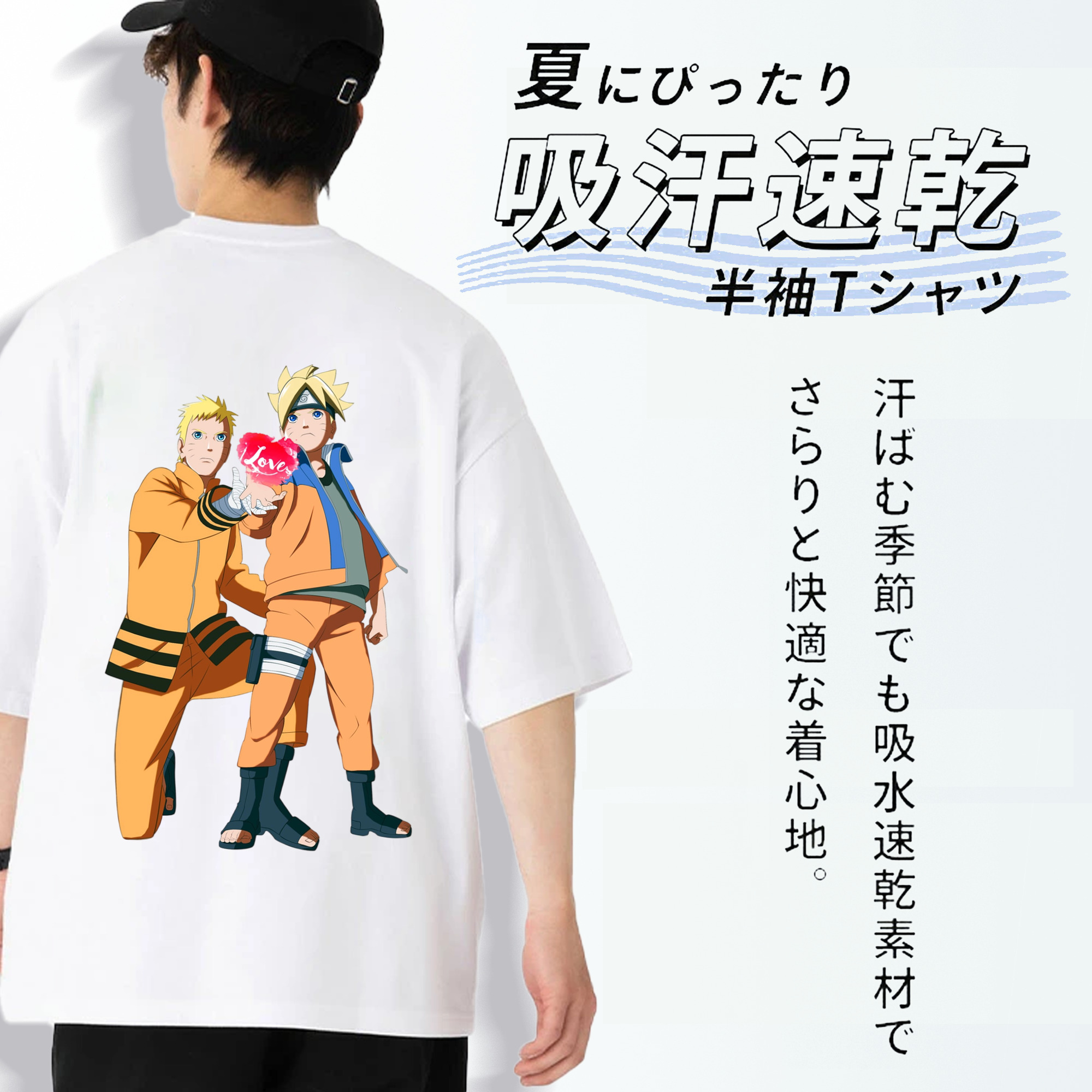 NARUTO -ナルト- うずまき ボルト Uzumaki Boruto 綿100％ メンズ半袖Tシャツ（バックプリント） 通気性