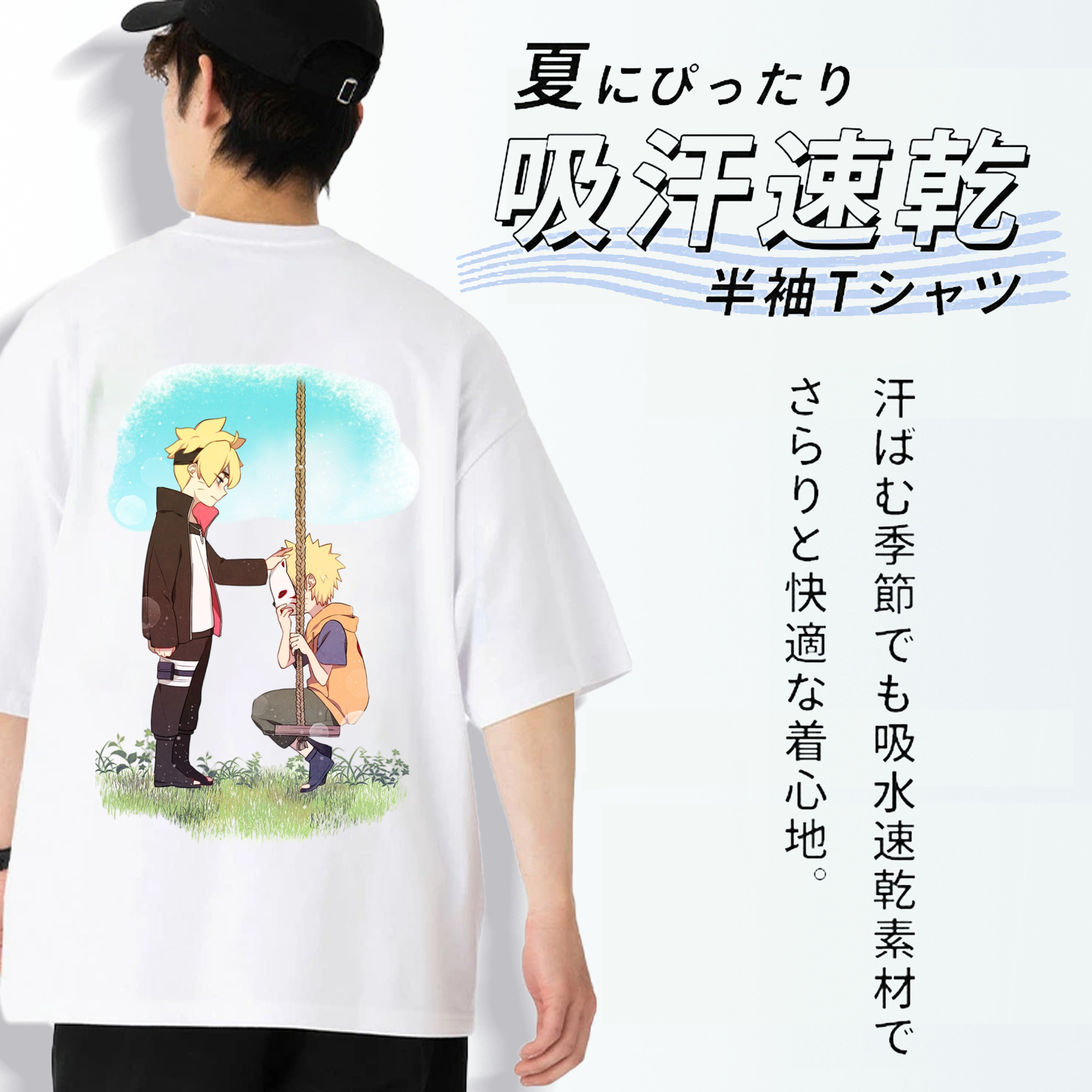 NARUTO -ナルト- うずまき ボルト Uzumaki Boruto 綿100％ メンズ半袖Tシャツ（バックプリント） 通気性