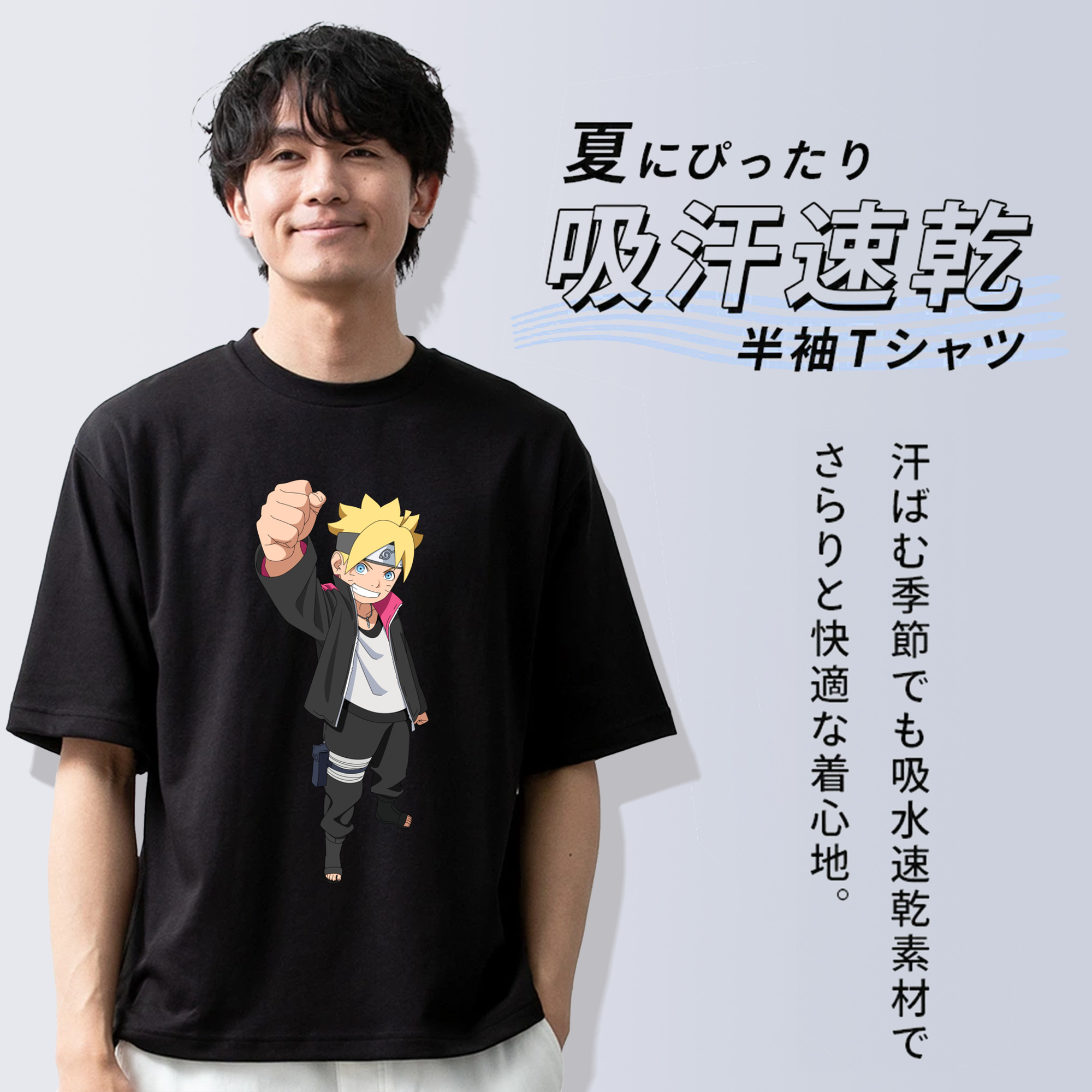 NARUTO -ナルト- うずまき ボルト Uzumaki Boruto 綿100％ メンズ半袖Tシャツ｜肌触りやわらか＆通気性