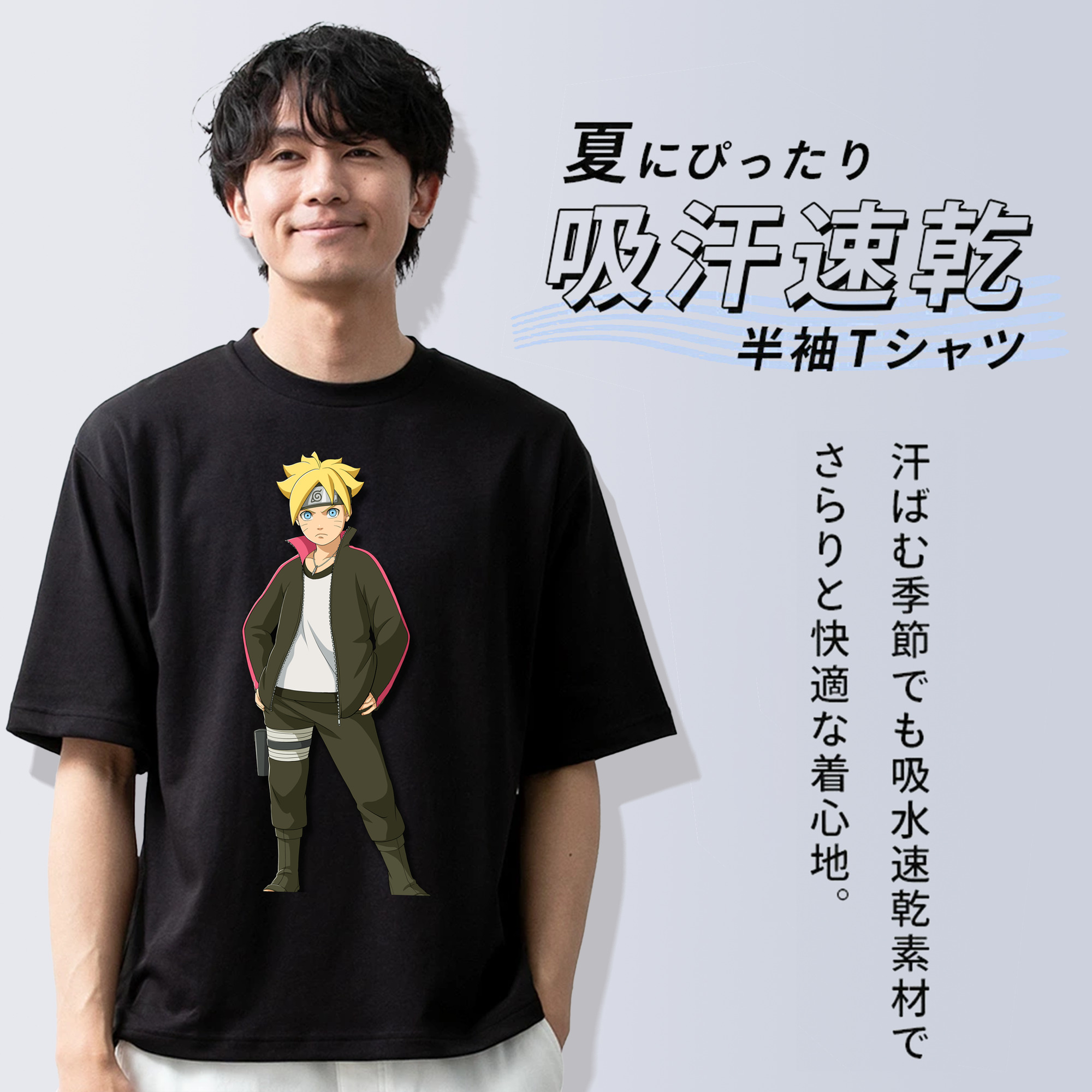 NARUTO -ナルト- うずまき ボルト Uzumaki Boruto 綿100％ メンズ半袖Tシャツ｜肌触りやわらか＆通気性