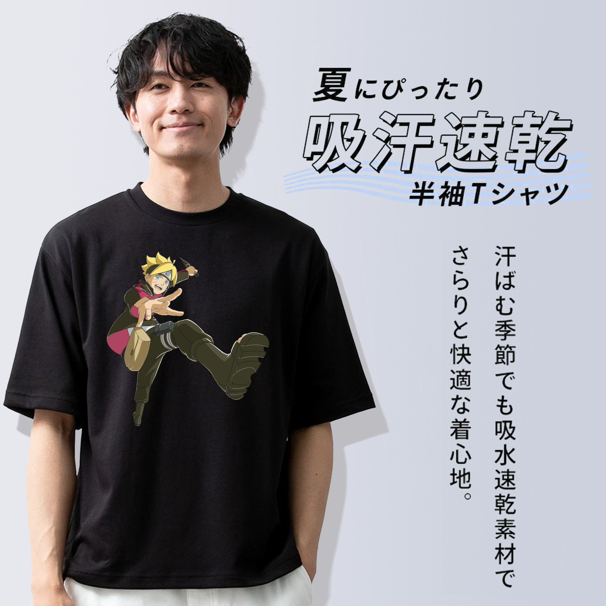 NARUTO -ナルト- うずまき ボルト Uzumaki Boruto 綿100％ メンズ半袖Tシャツ｜肌触りやわらか＆通気性