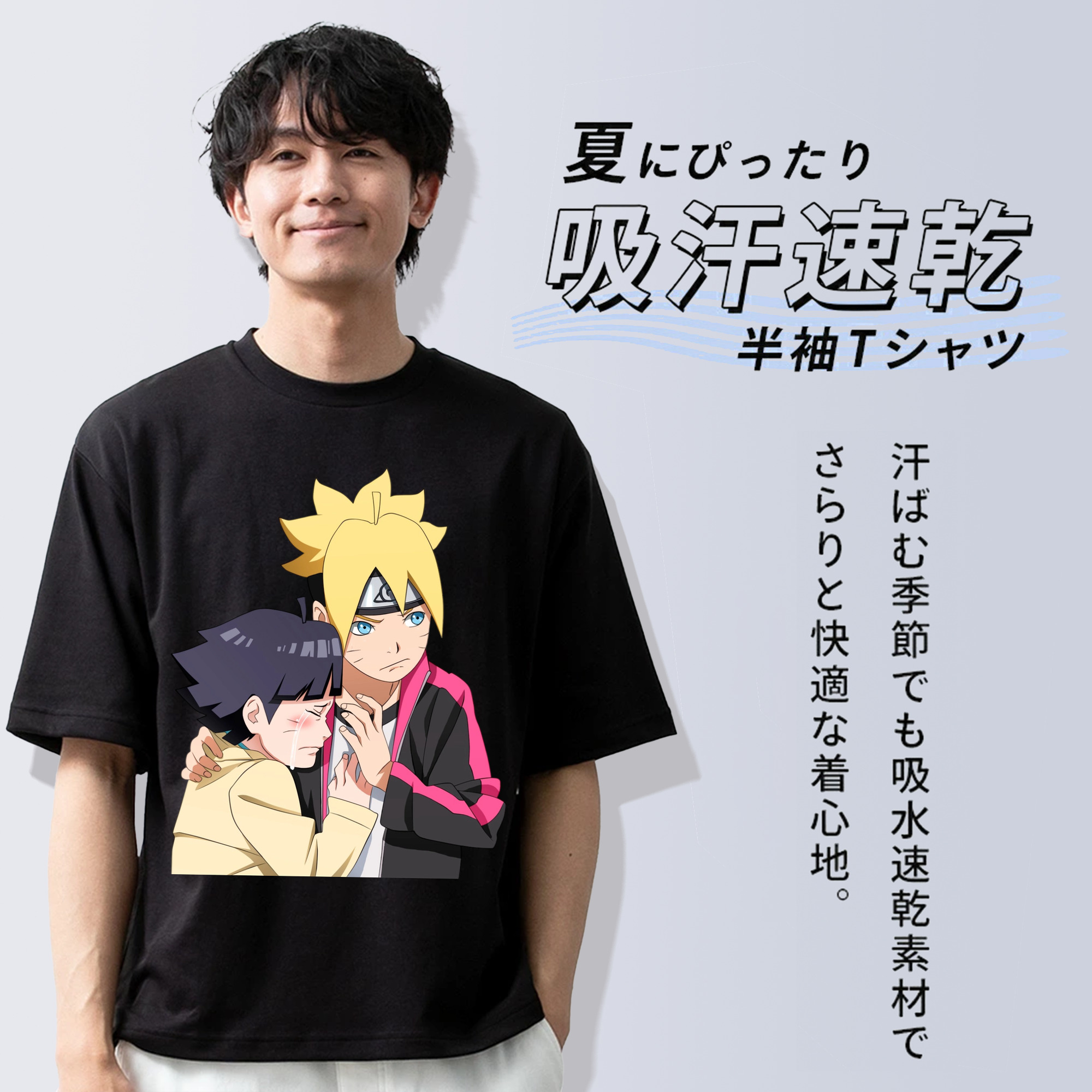 NARUTO -ナルト- うずまき ボルト Uzumaki Boruto 綿100％ メンズ半袖Tシャツ｜肌触りやわらか＆通気性