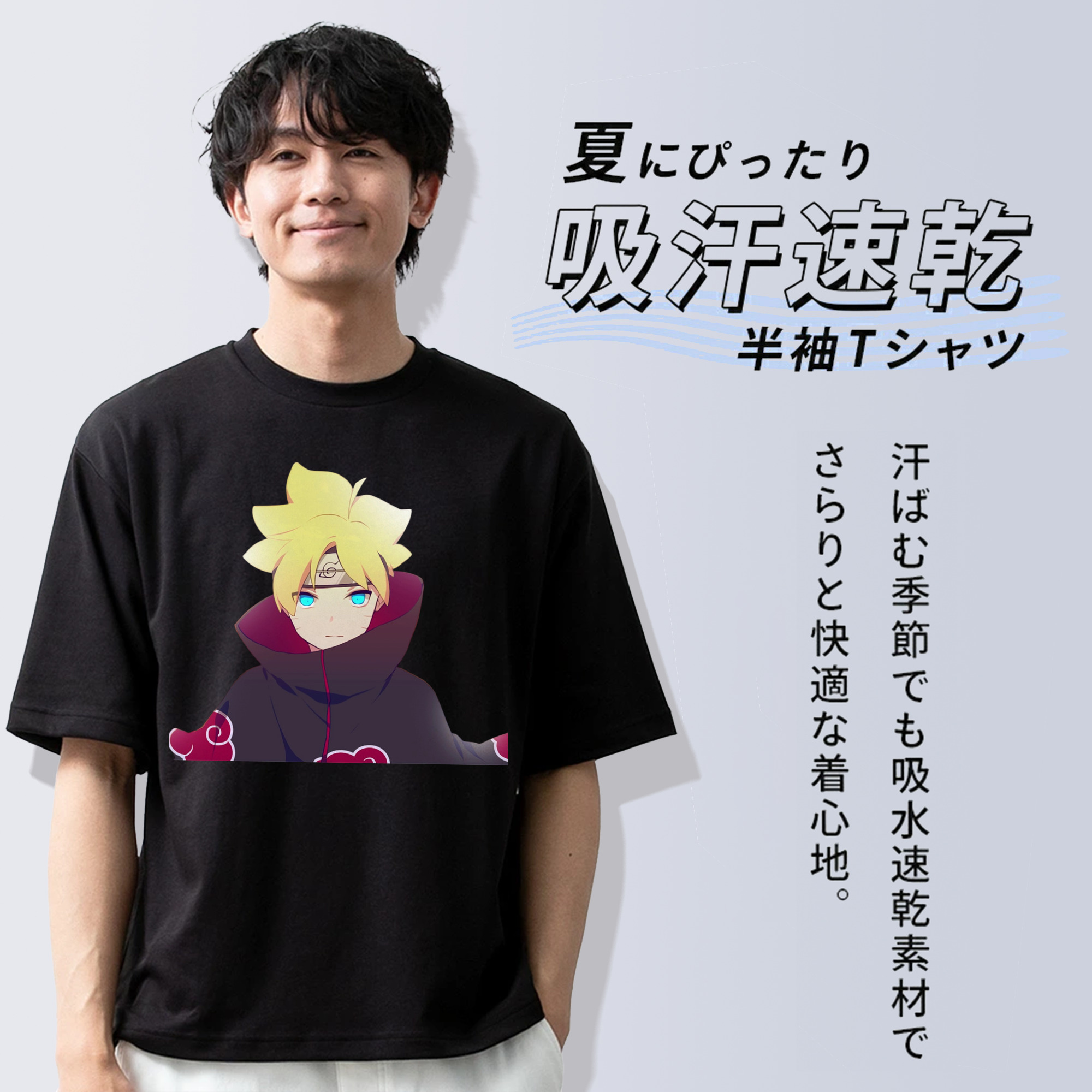 NARUTO -ナルト- うずまき ボルト Uzumaki Boruto 綿100％ メンズ半袖Tシャツ｜肌触りやわらか＆通気性