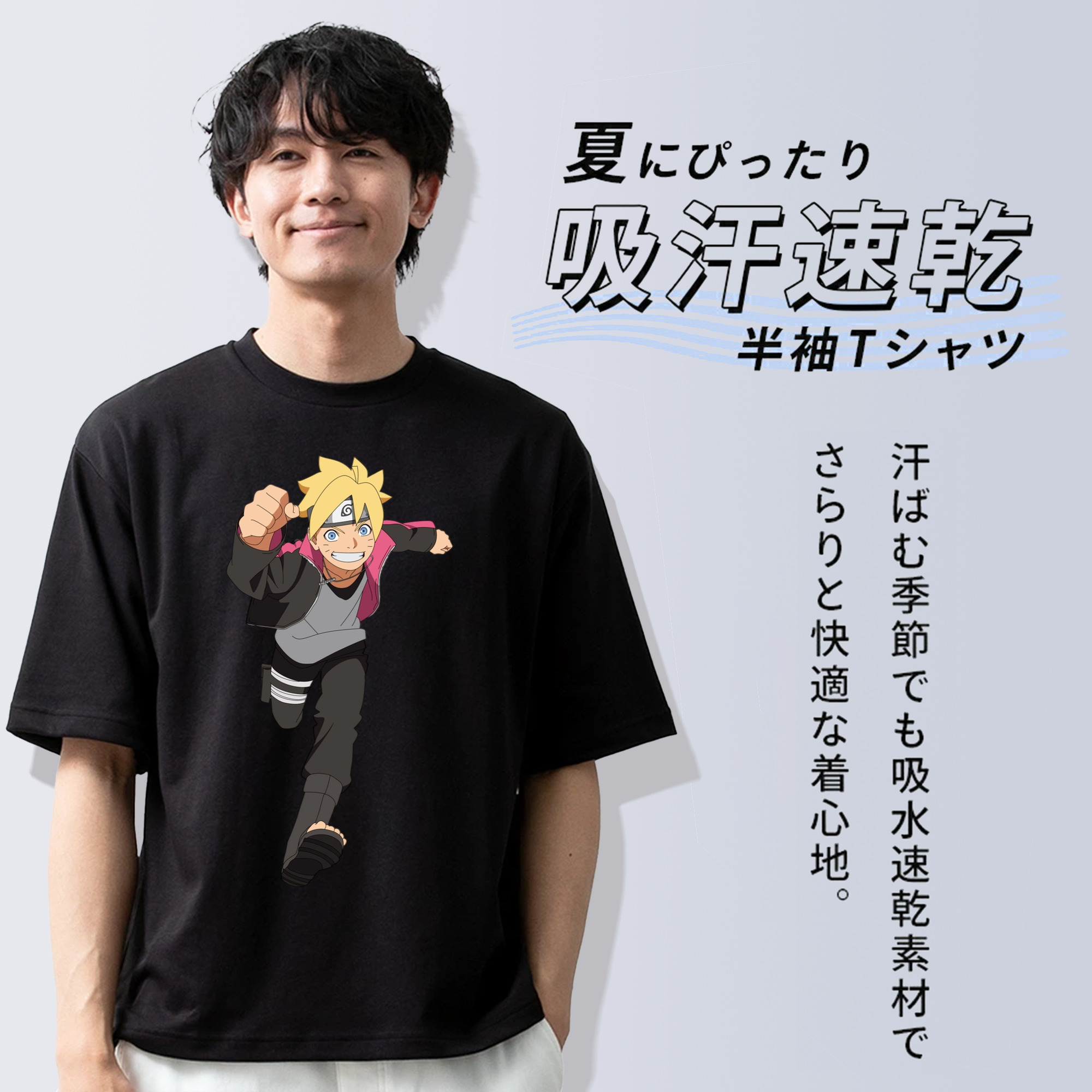NARUTO -ナルト- うずまき ボルト Uzumaki Boruto 綿100％ メンズ半袖Tシャツ｜肌触りやわらか＆通気性
