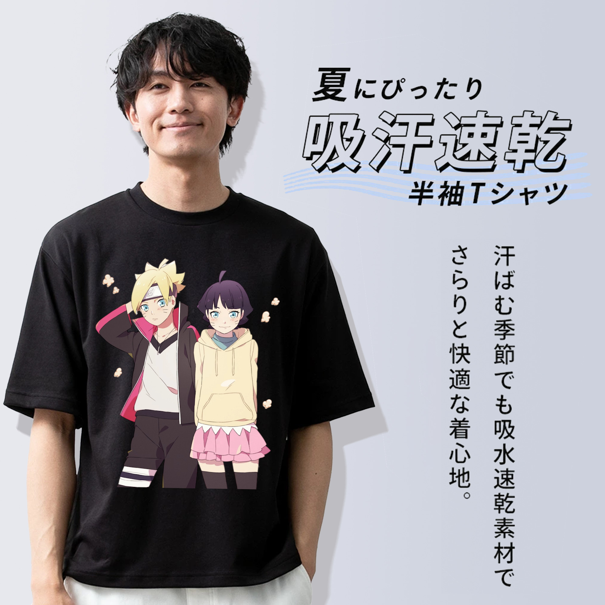 NARUTO -ナルト- うずまき ボルト Uzumaki Boruto 綿100％ メンズ半袖Tシャツ｜肌触りやわらか＆通気性