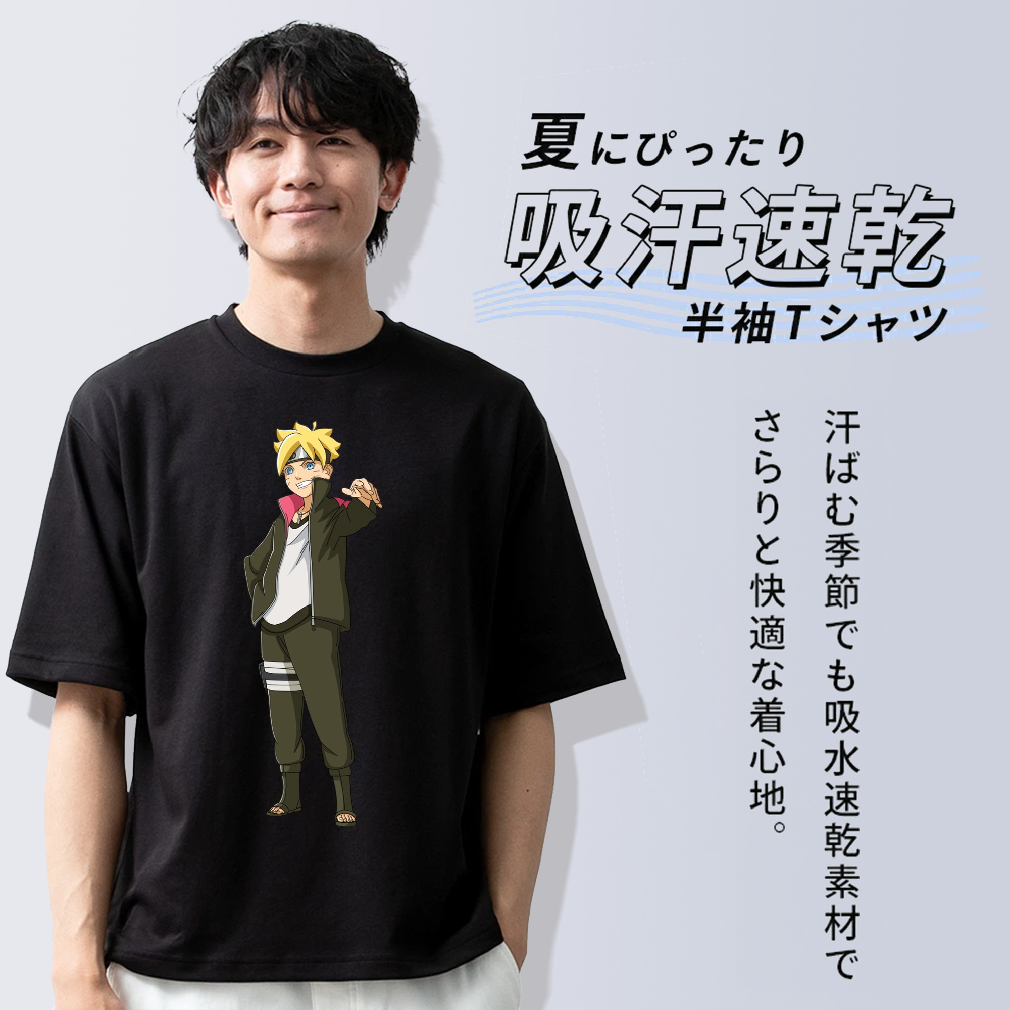 NARUTO -ナルト- うずまき ボルト Uzumaki Boruto 綿100％ メンズ半袖Tシャツ｜肌触りやわらか＆通気性