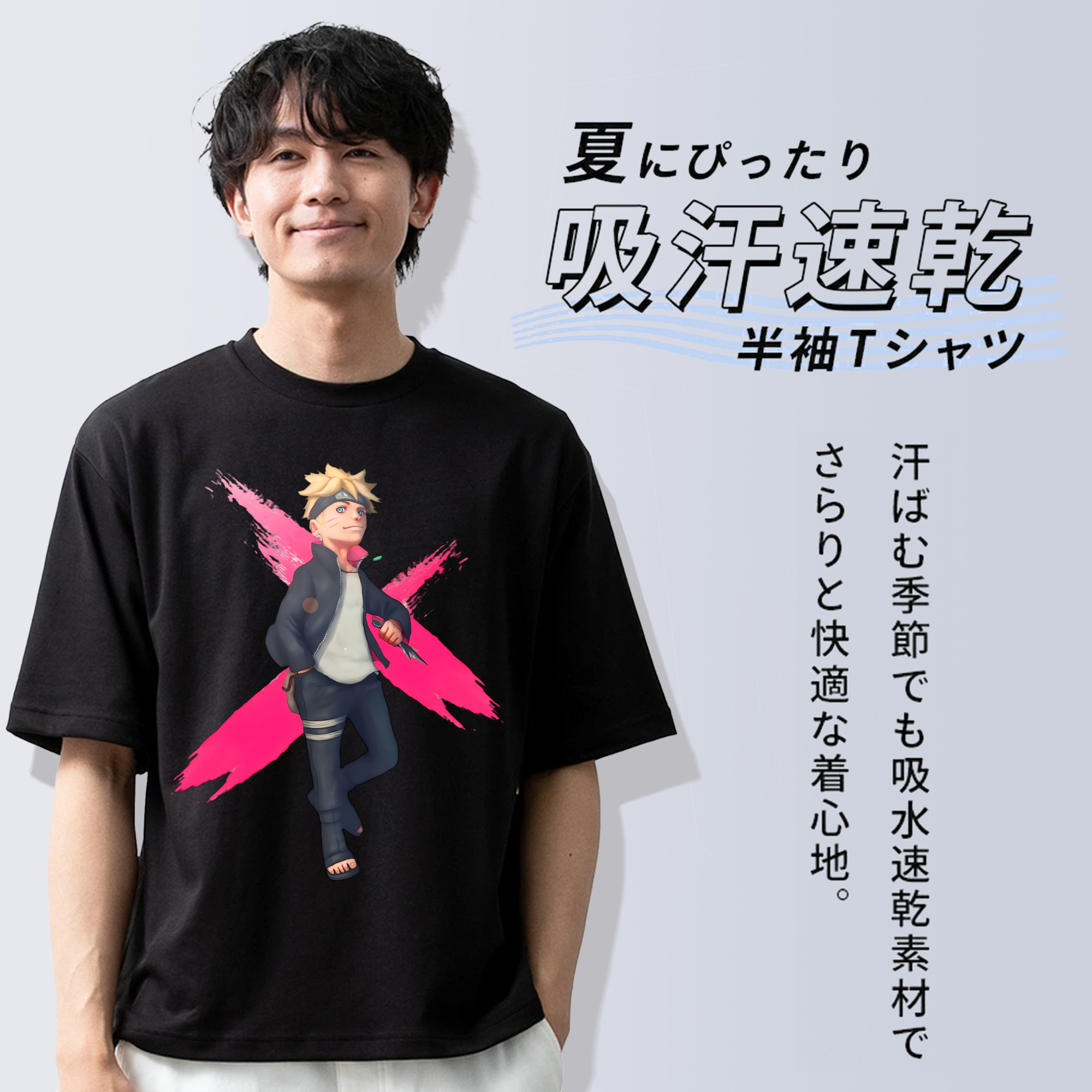 NARUTO -ナルト- うずまき ボルト Uzumaki Boruto 綿100％ メンズ半袖Tシャツ｜肌触りやわらか＆通気性