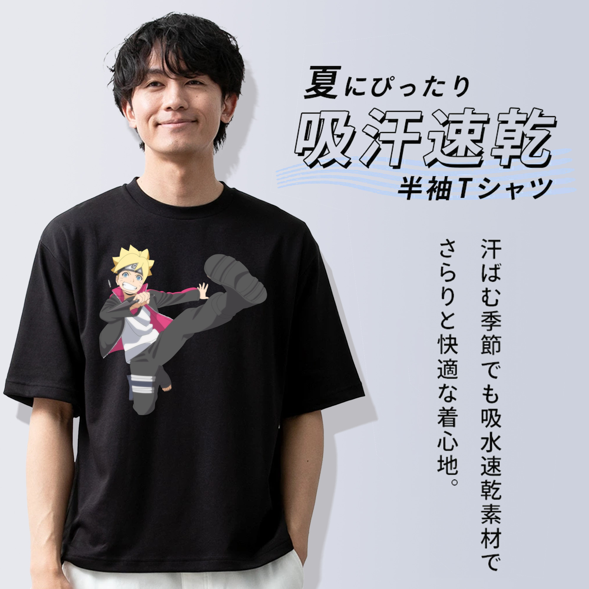 NARUTO -ナルト- うずまき ボルト Uzumaki Boruto 綿100％ メンズ半袖Tシャツ｜肌触りやわらか＆通気性