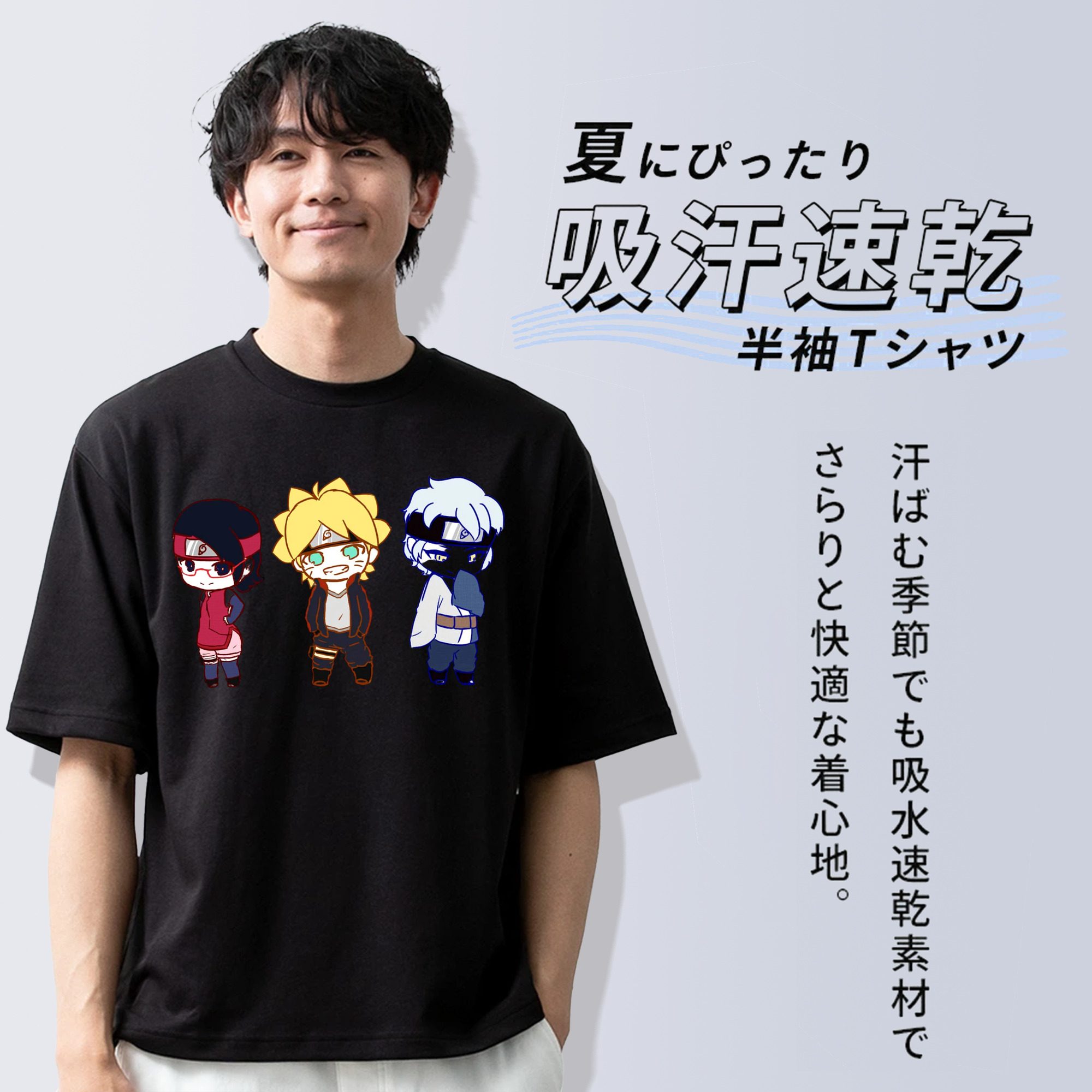 NARUTO -ナルト- うずまき ボルト Uzumaki Boruto 綿100％ メンズ半袖Tシャツ｜肌触りやわらか＆通気性