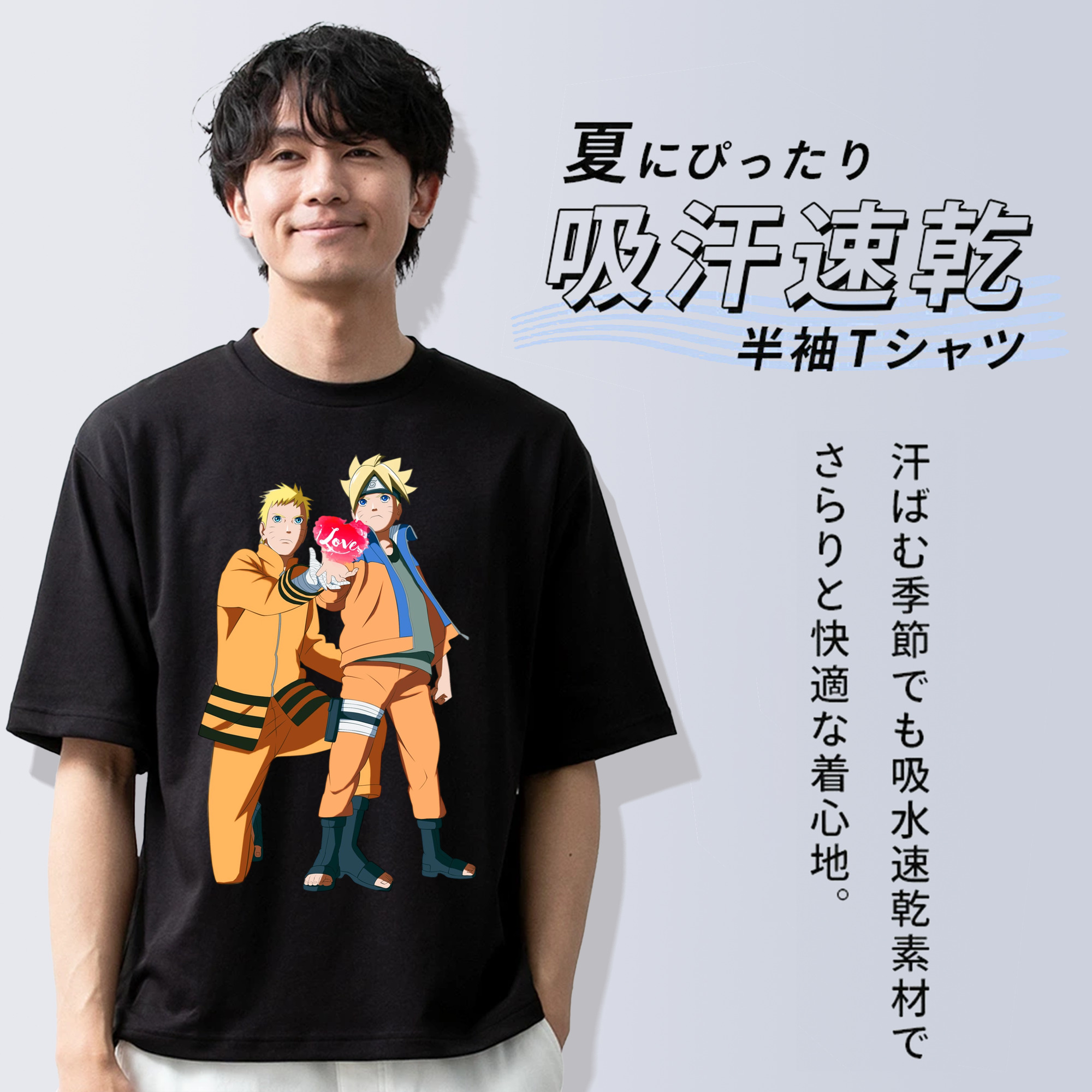 NARUTO -ナルト- うずまき ボルト Uzumaki Boruto 綿100％ メンズ半袖Tシャツ｜肌触りやわらか＆通気性