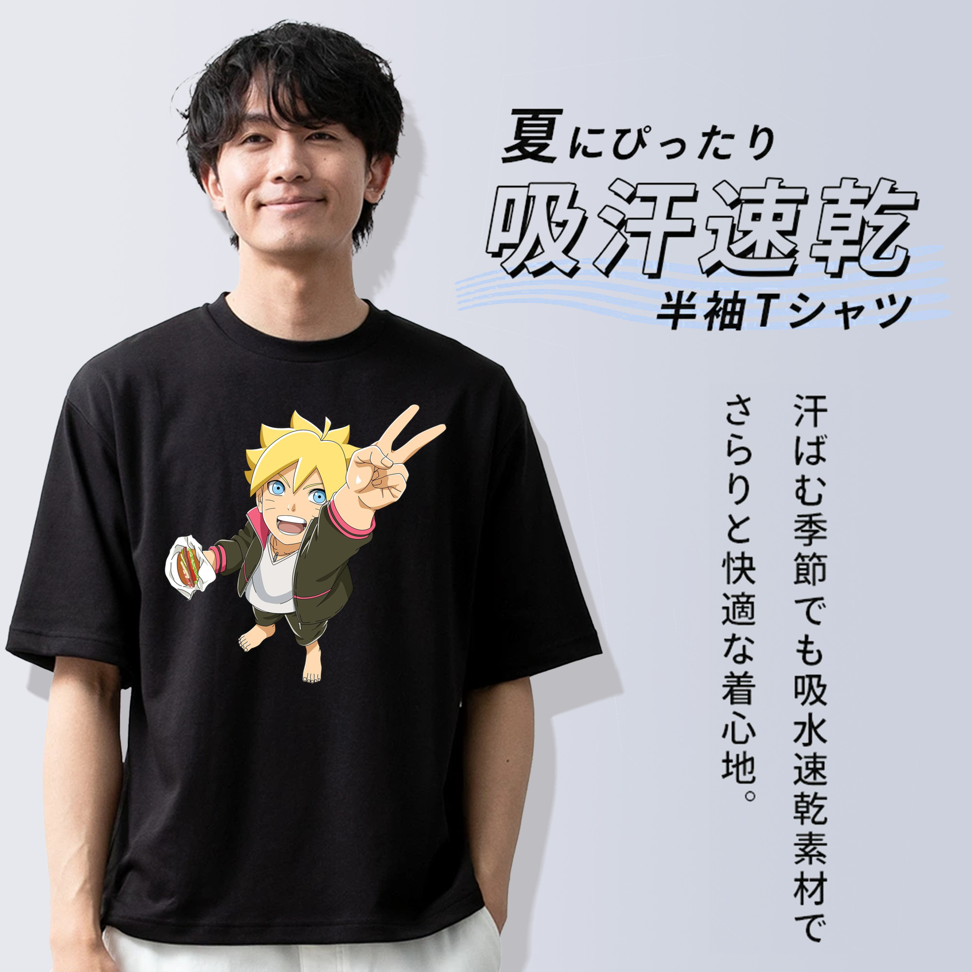 NARUTO -ナルト- うずまき ボルト Uzumaki Boruto 綿100％ メンズ半袖Tシャツ｜肌触りやわらか＆通気性