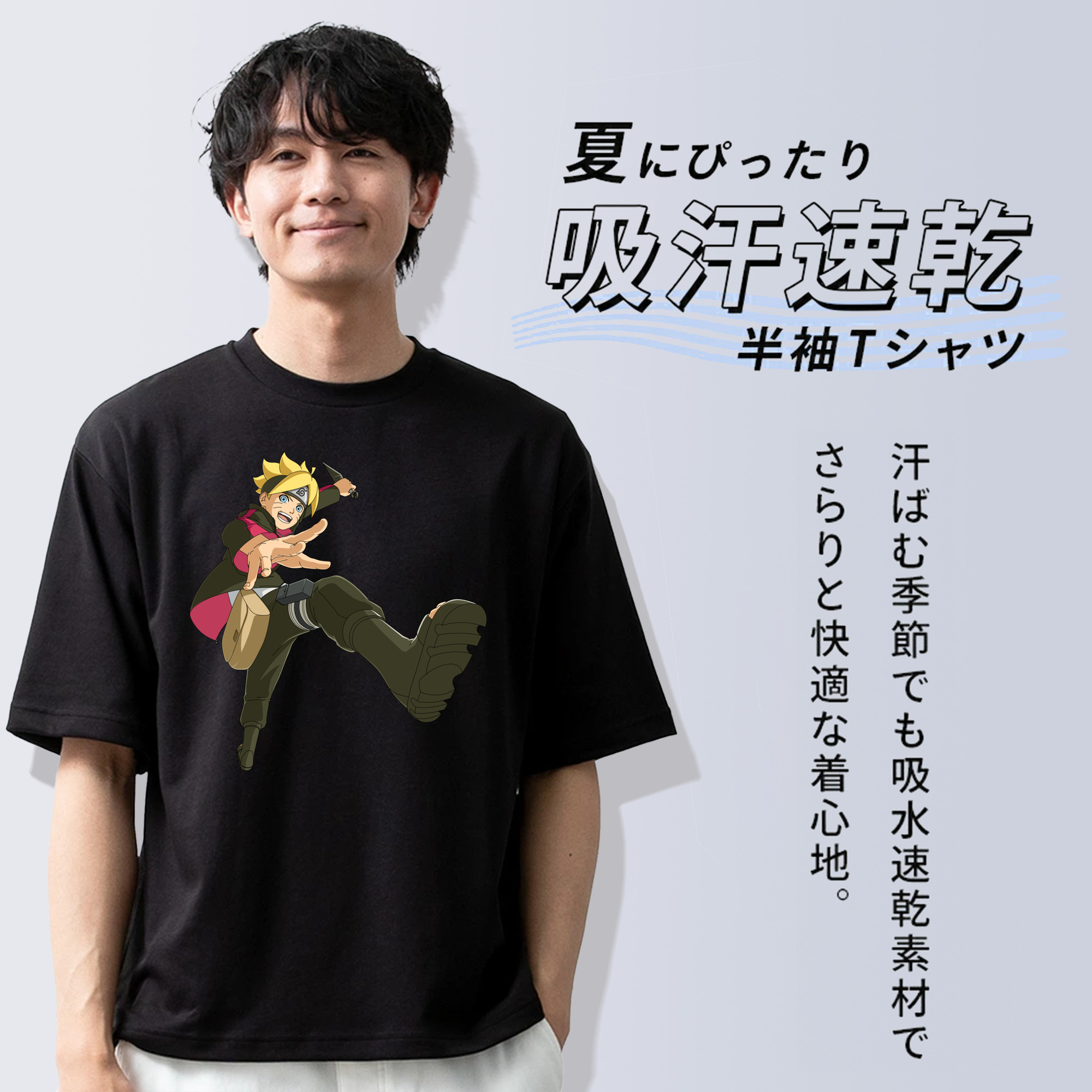 NARUTO -ナルト- うずまき ボルト Uzumaki Boruto 綿100％ メンズ半袖Tシャツ｜肌触りやわらか＆通気性