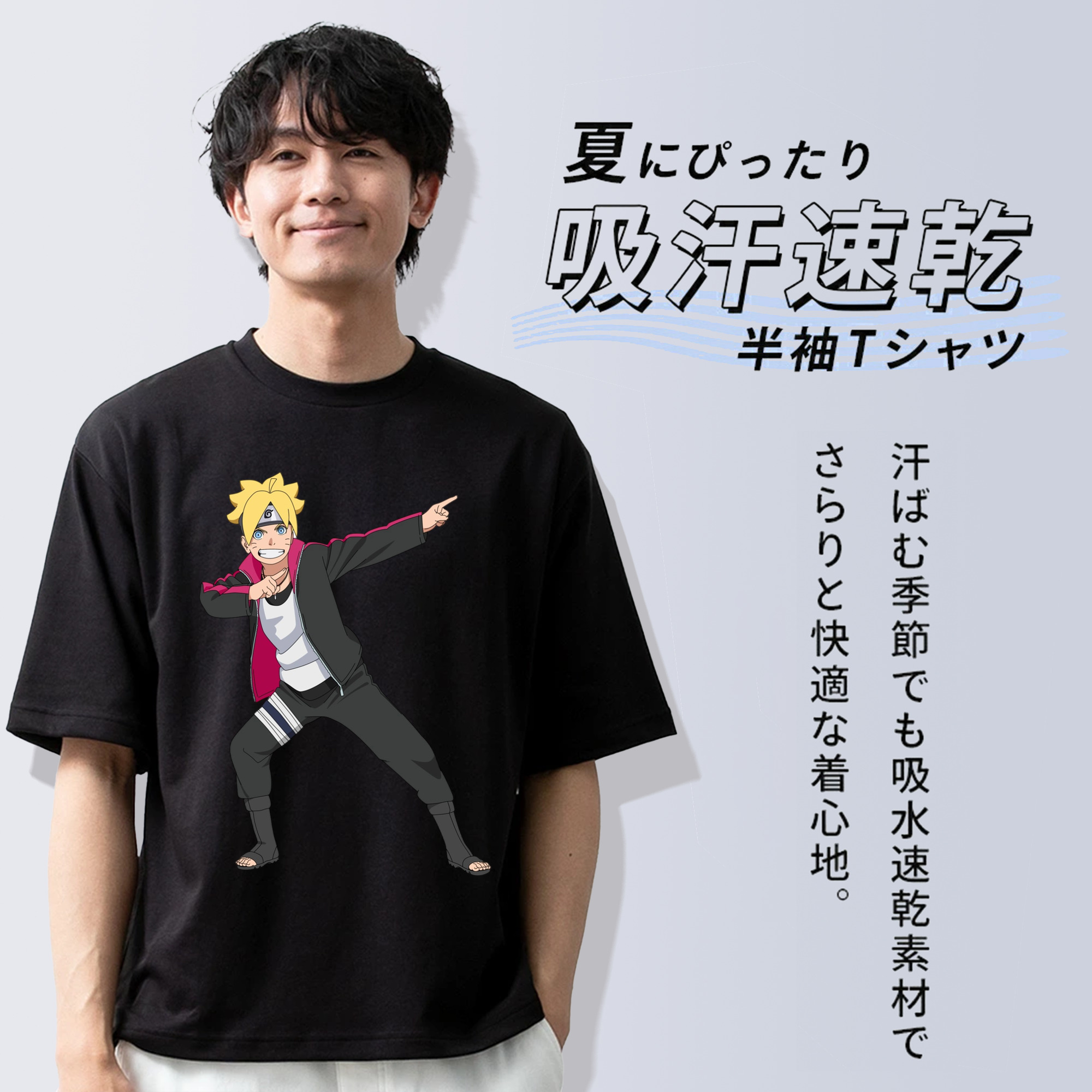 NARUTO -ナルト- うずまき ボルト Uzumaki Boruto 綿100％ メンズ半袖Tシャツ｜肌触りやわらか＆通気性