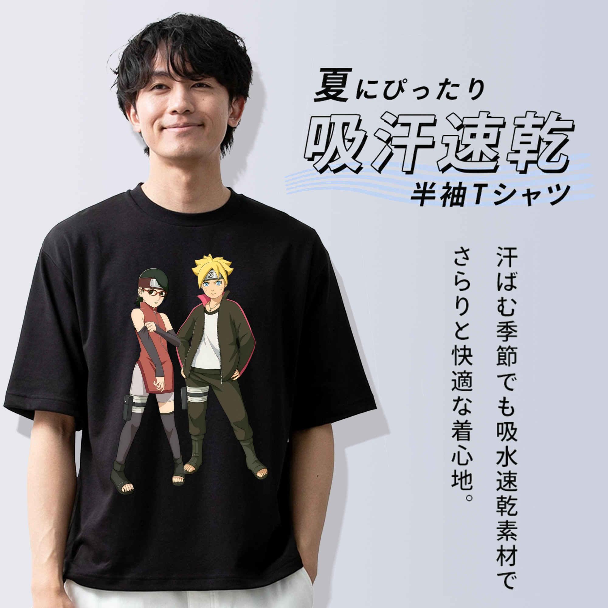 NARUTO -ナルト- うずまき ボルト Uzumaki Boruto 綿100％ メンズ半袖Tシャツ｜肌触りやわらか＆通気性