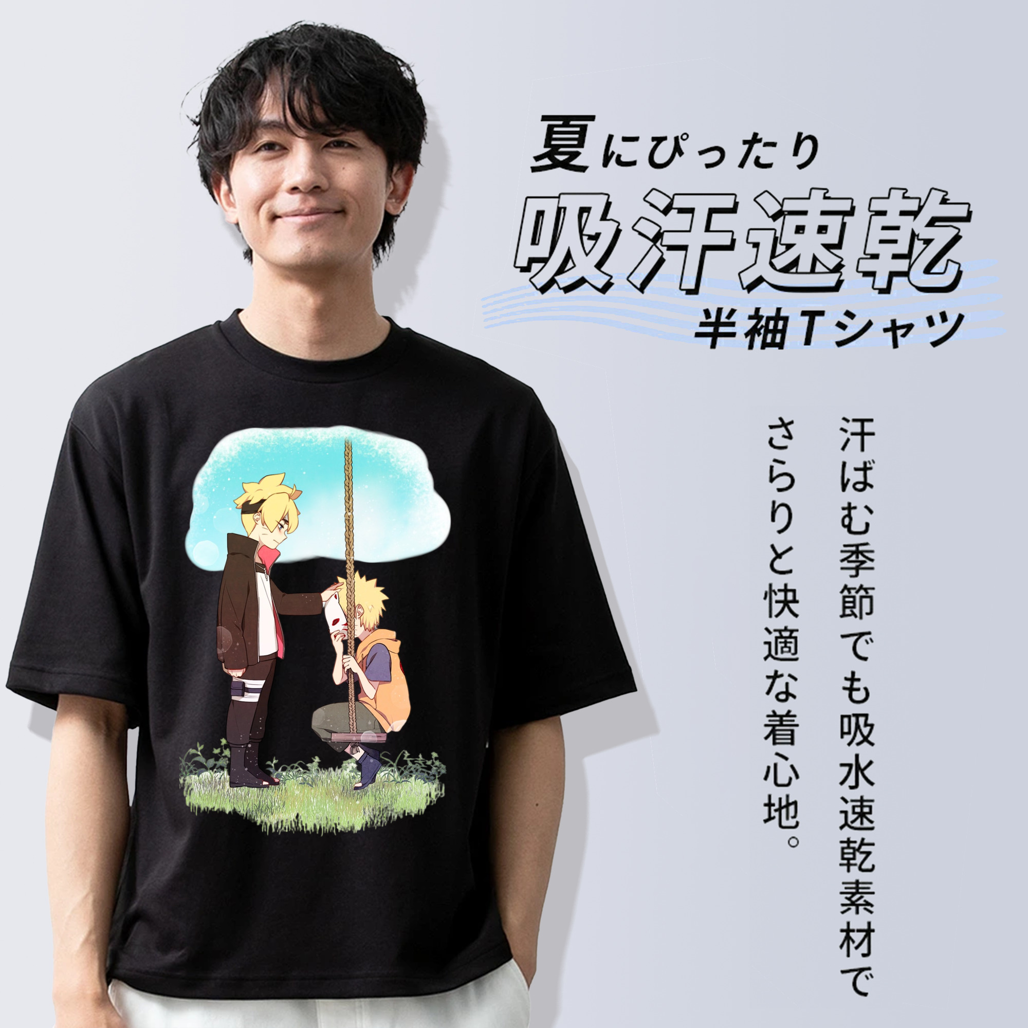 NARUTO -ナルト- うずまき ボルト Uzumaki Boruto 綿100％ メンズ半袖Tシャツ｜肌触りやわらか＆通気性