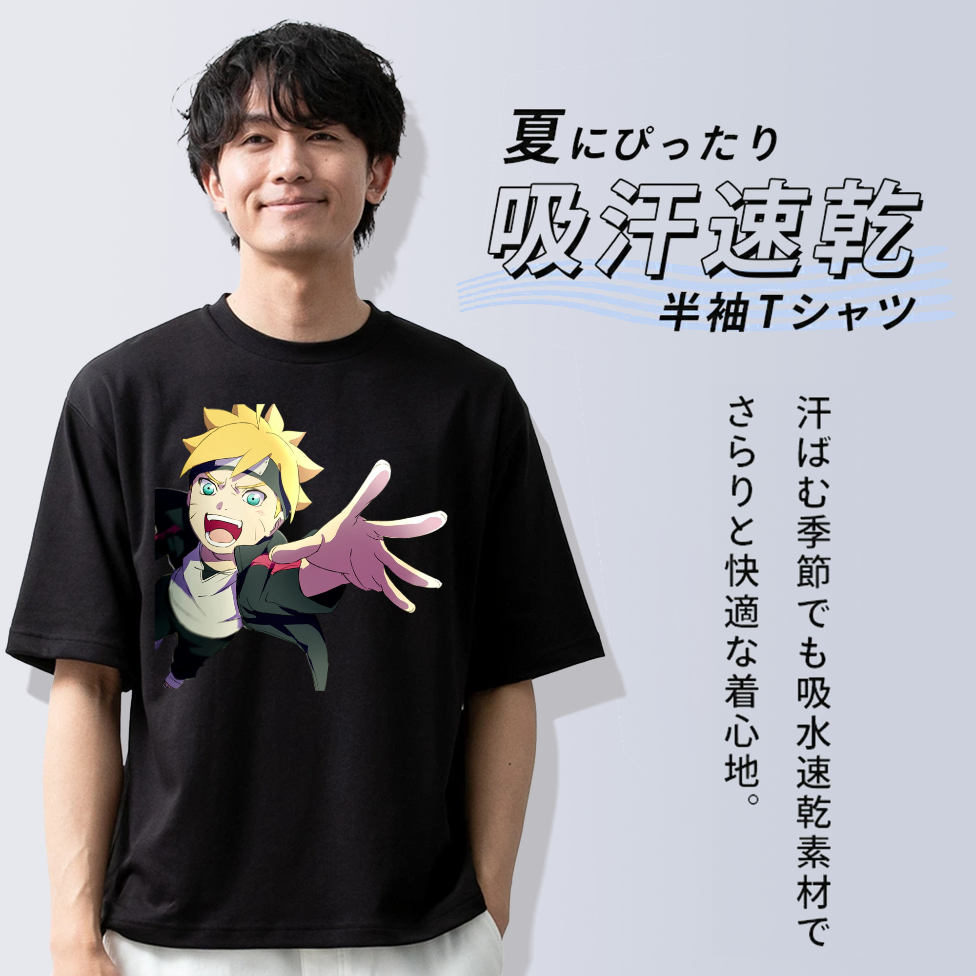 NARUTO -ナルト- うずまき ボルト Uzumaki Boruto 綿100％ メンズ半袖Tシャツ｜肌触りやわらか＆通気性