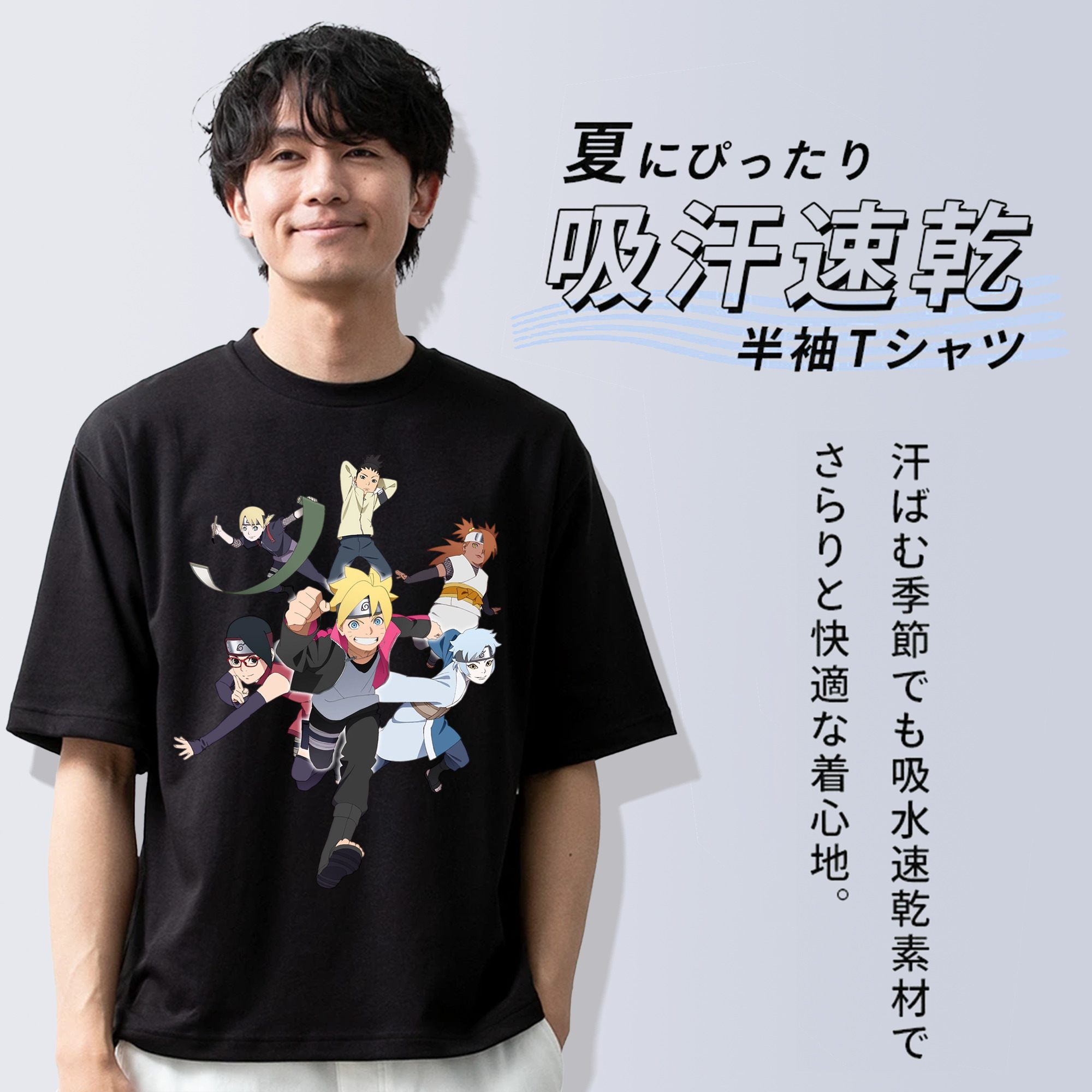 NARUTO -ナルト- うずまき ボルト Uzumaki Boruto 綿100％ メンズ半袖Tシャツ｜肌触りやわらか＆通気性