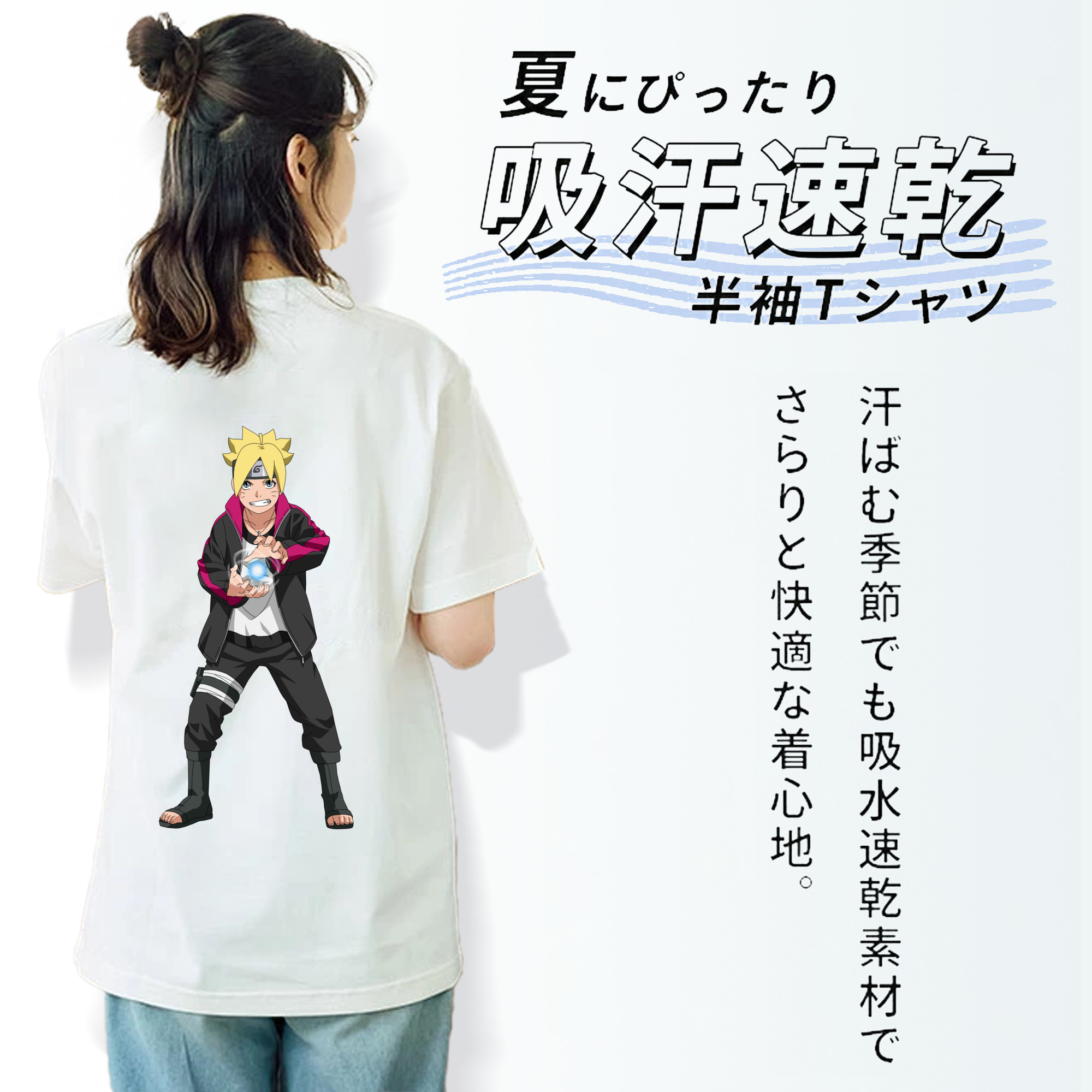 NARUTO -ナルト- うずまき ボルト Uzumaki Boruto レディース半袖Tシャツ(バックプリント)