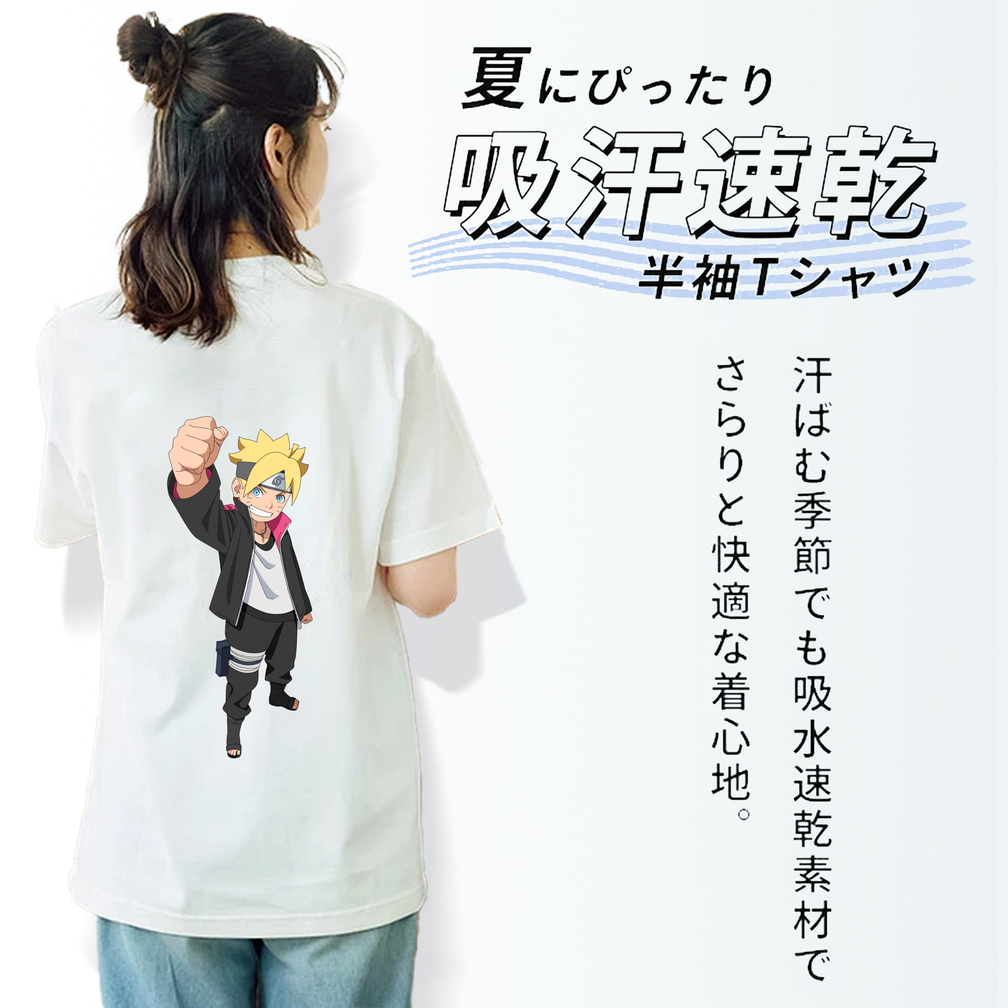 NARUTO -ナルト- うずまき ボルト Uzumaki Boruto レディース半袖Tシャツ(バックプリント)