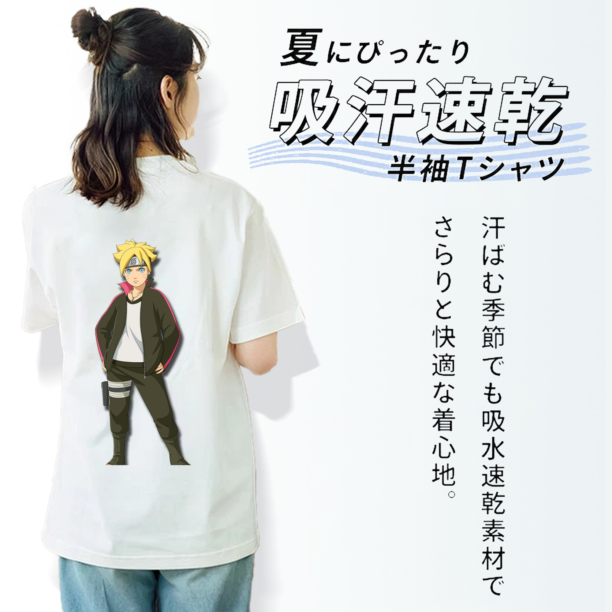NARUTO -ナルト- うずまき ボルト Uzumaki Boruto レディース半袖Tシャツ(バックプリント)