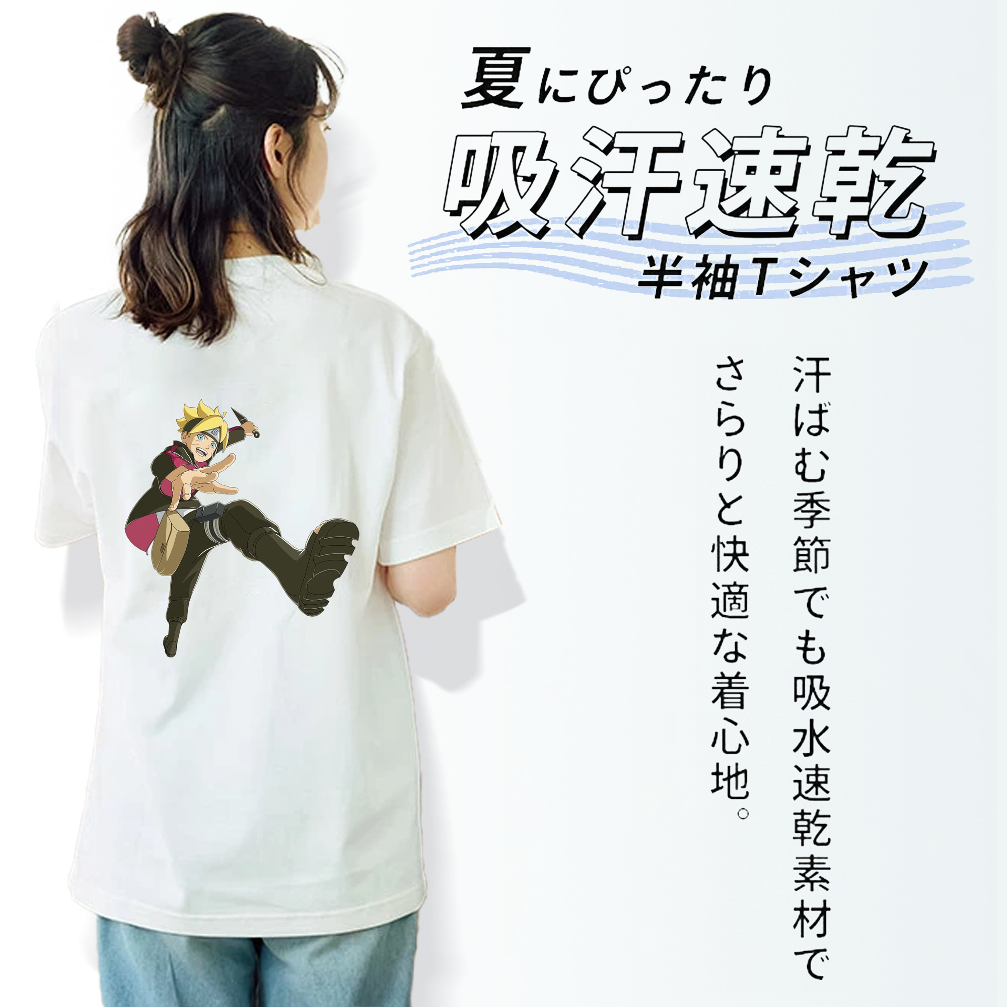NARUTO -ナルト- うずまき ボルト Uzumaki Boruto レディース半袖Tシャツ(バックプリント)