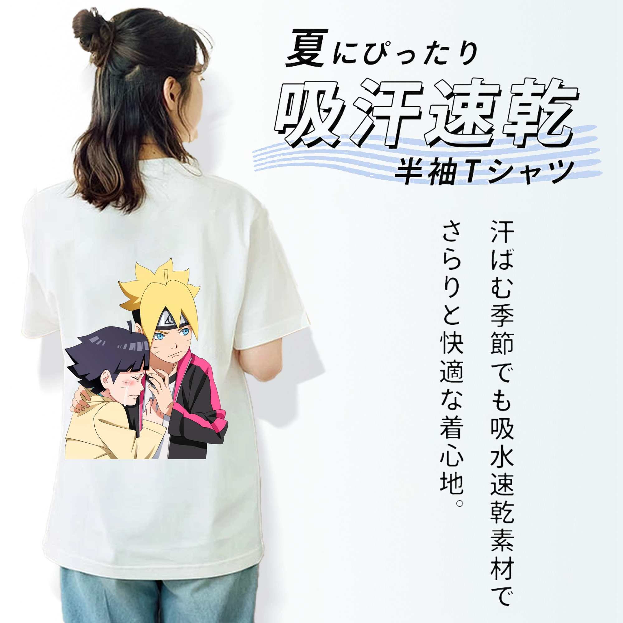 NARUTO -ナルト- うずまき ボルト Uzumaki Boruto レディース半袖Tシャツ(バックプリント)