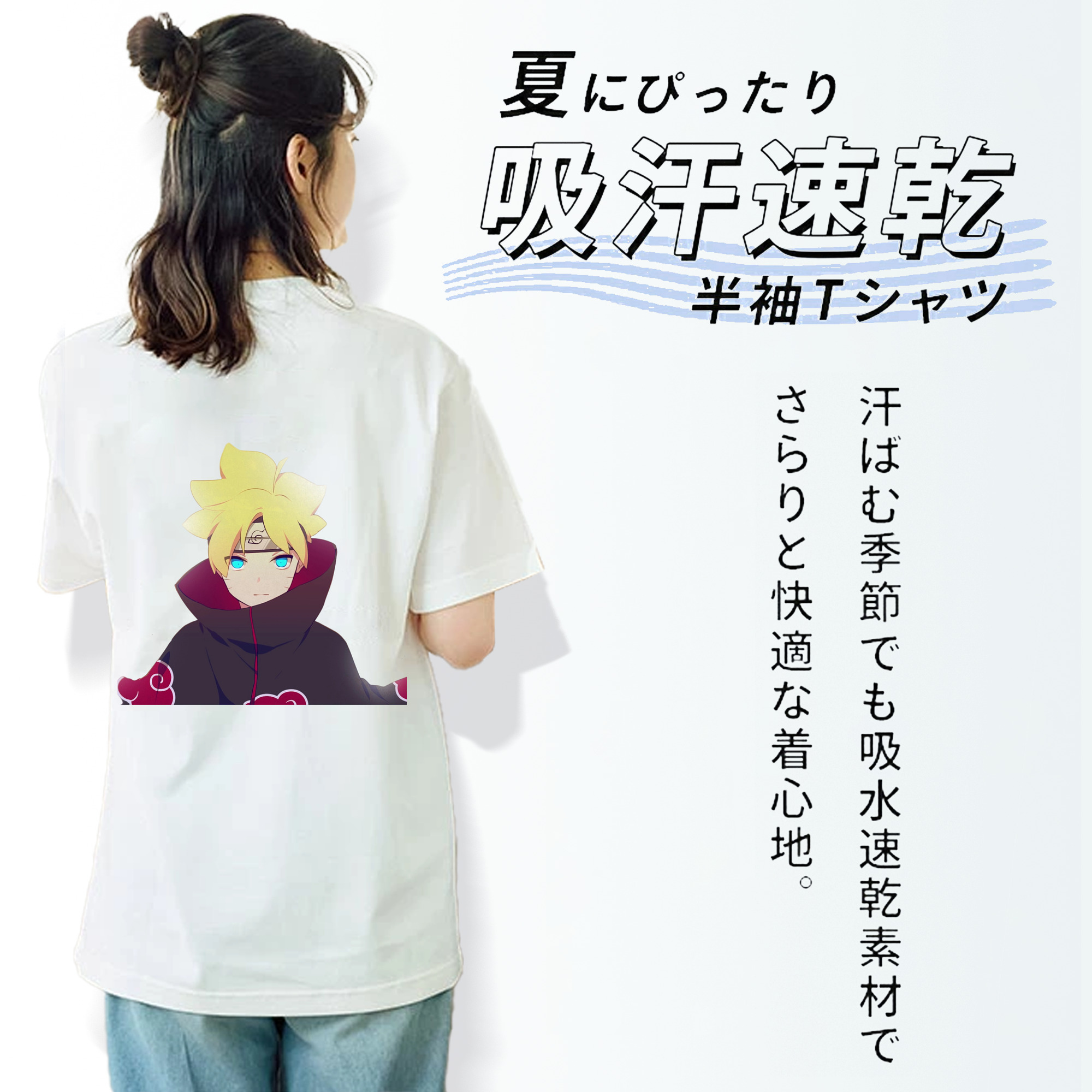 NARUTO -ナルト- うずまき ボルト Uzumaki Boruto レディース半袖Tシャツ(バックプリント)