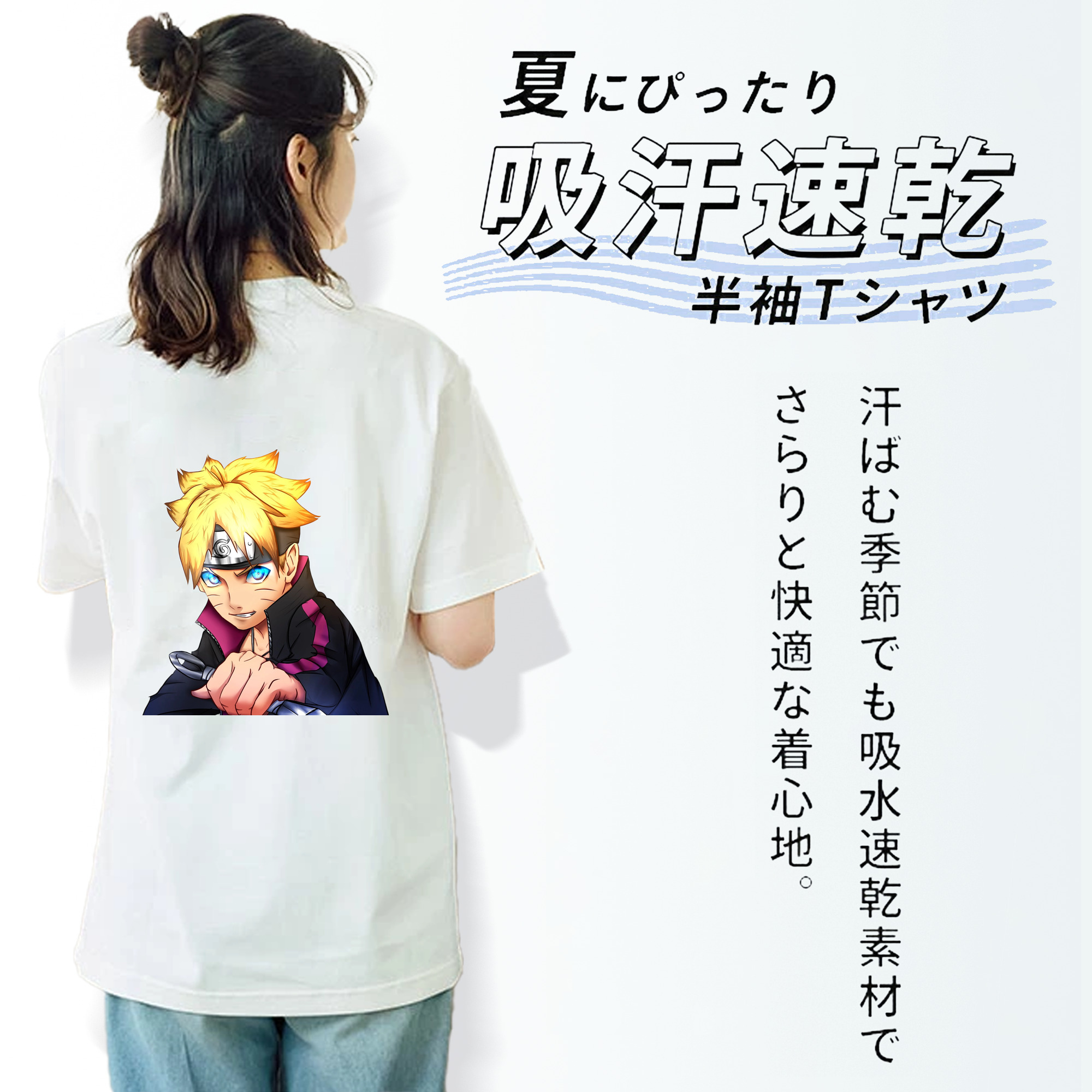 NARUTO -ナルト- うずまき ボルト Uzumaki Boruto レディース半袖Tシャツ(バックプリント)